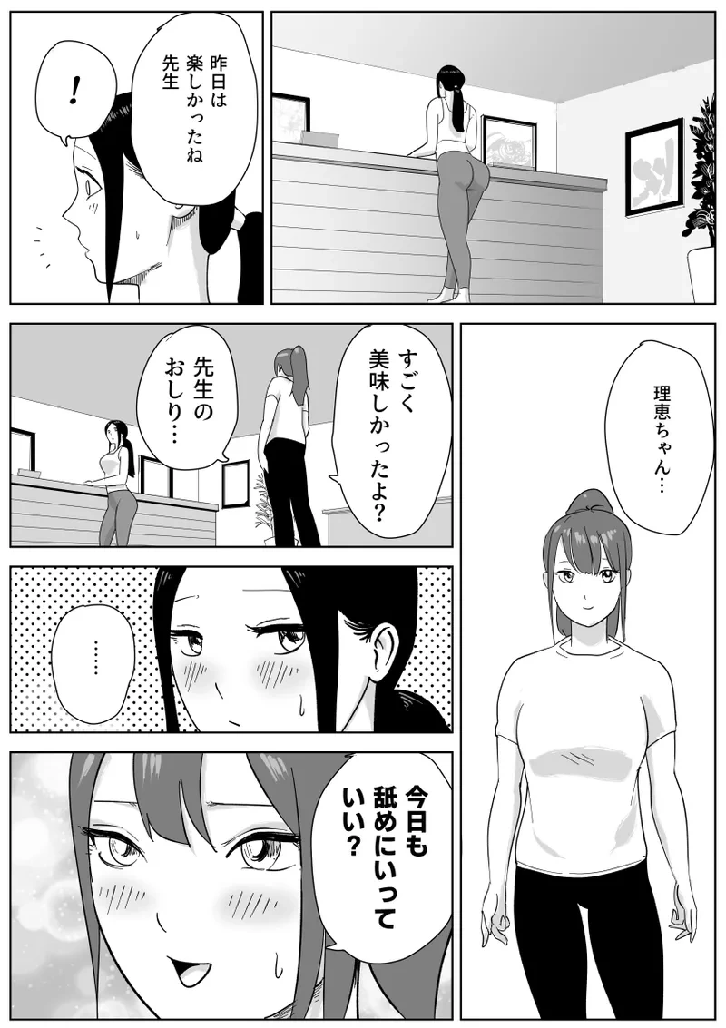 หน้า 34