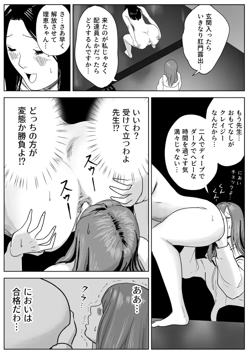หน้า 37