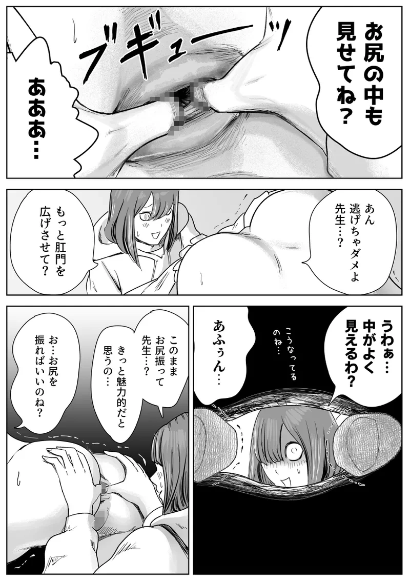 หน้า 38