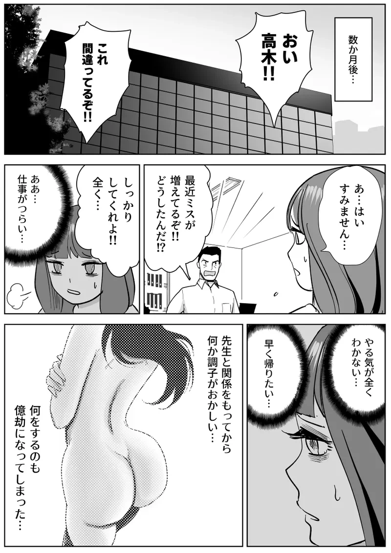 หน้า 45