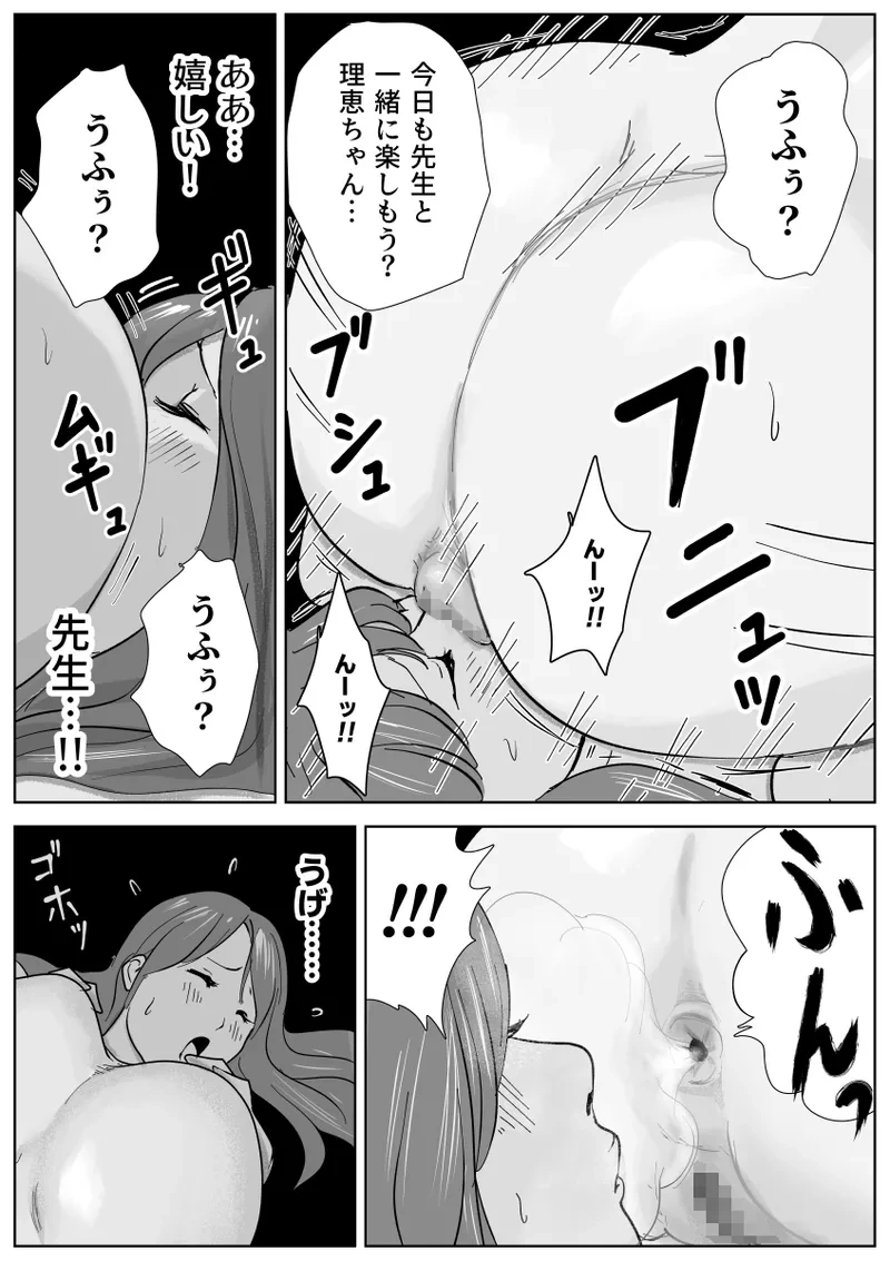หน้า 52