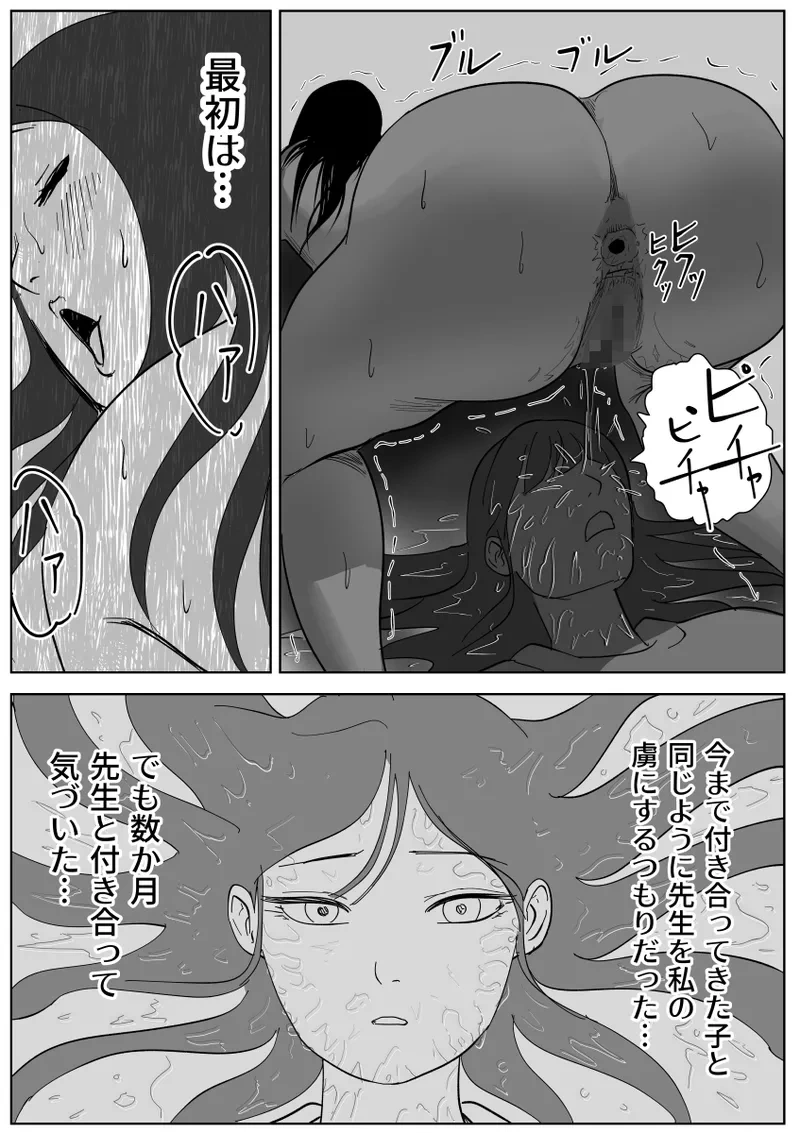 หน้า 59