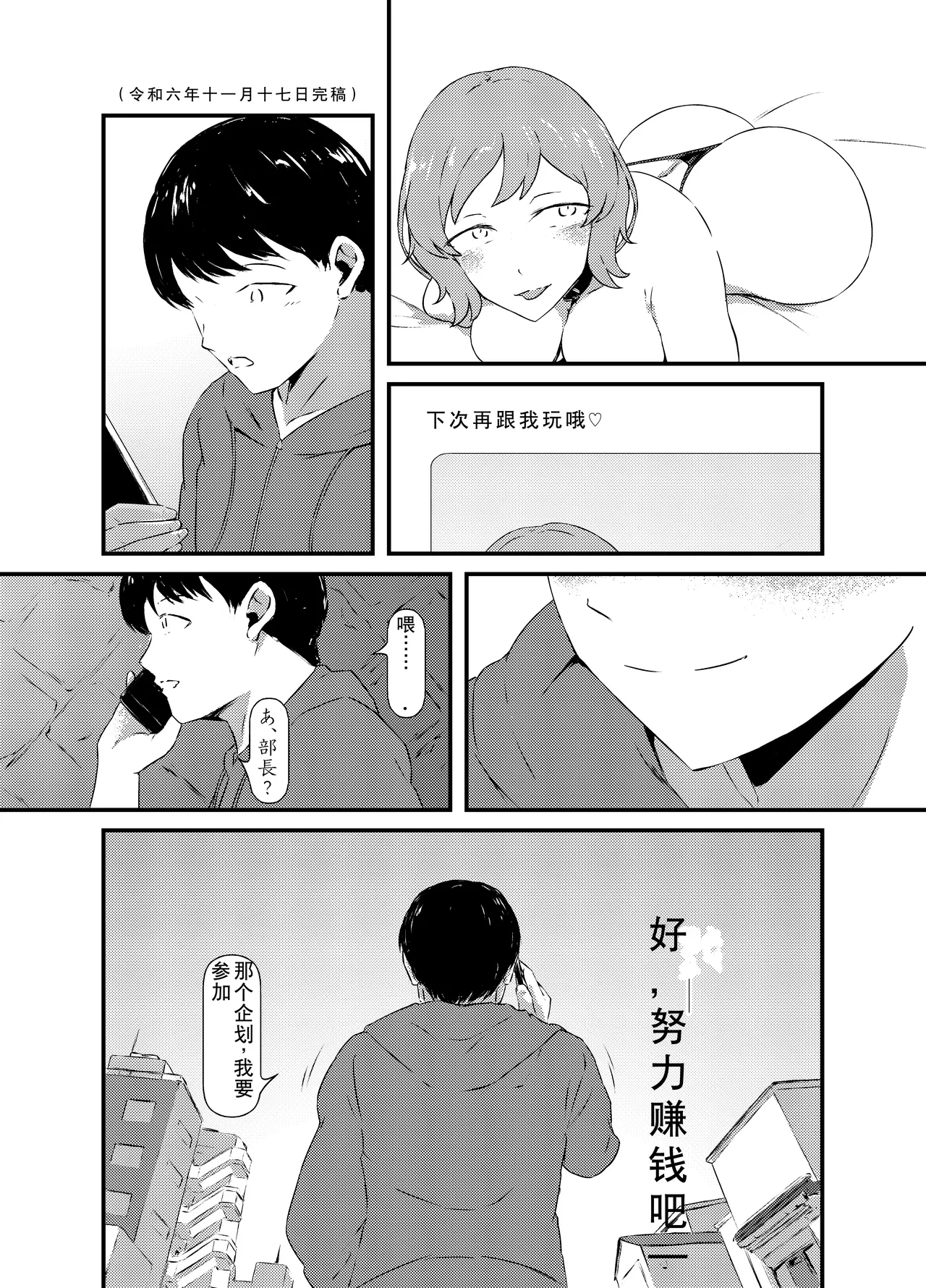 หน้า 46