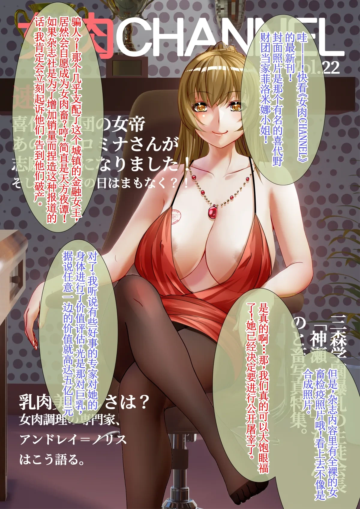 หน้า 5