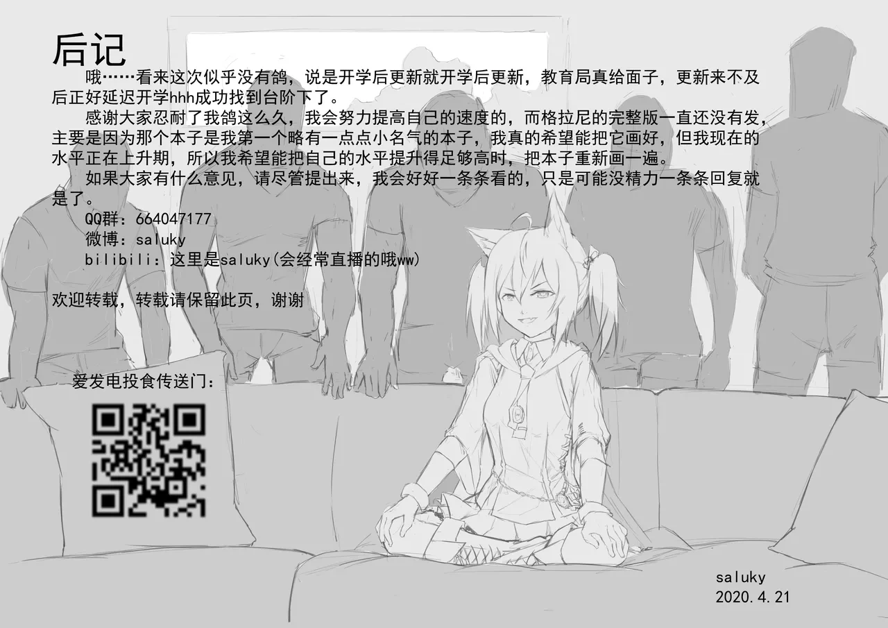 หน้า 19
