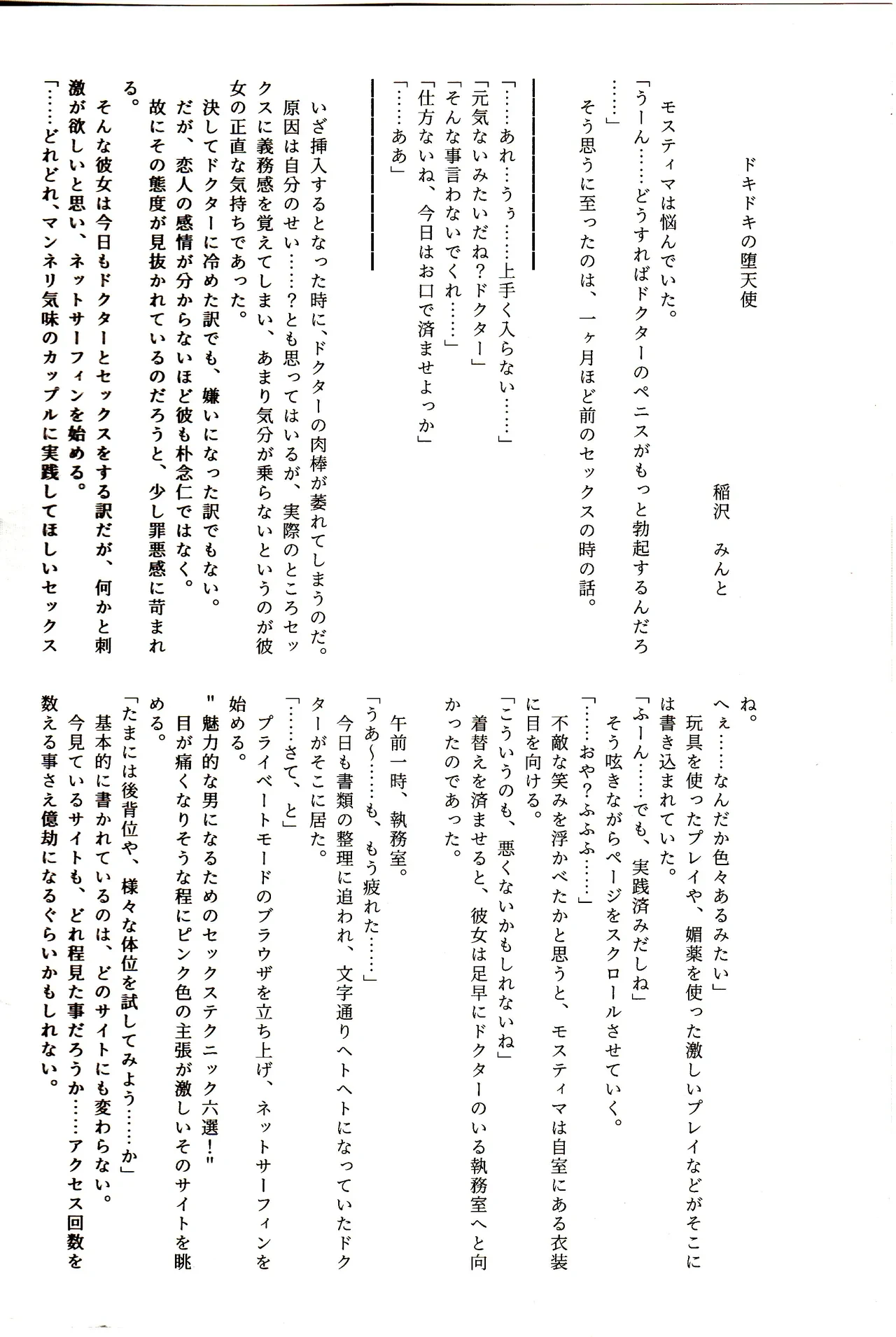 หน้า 32