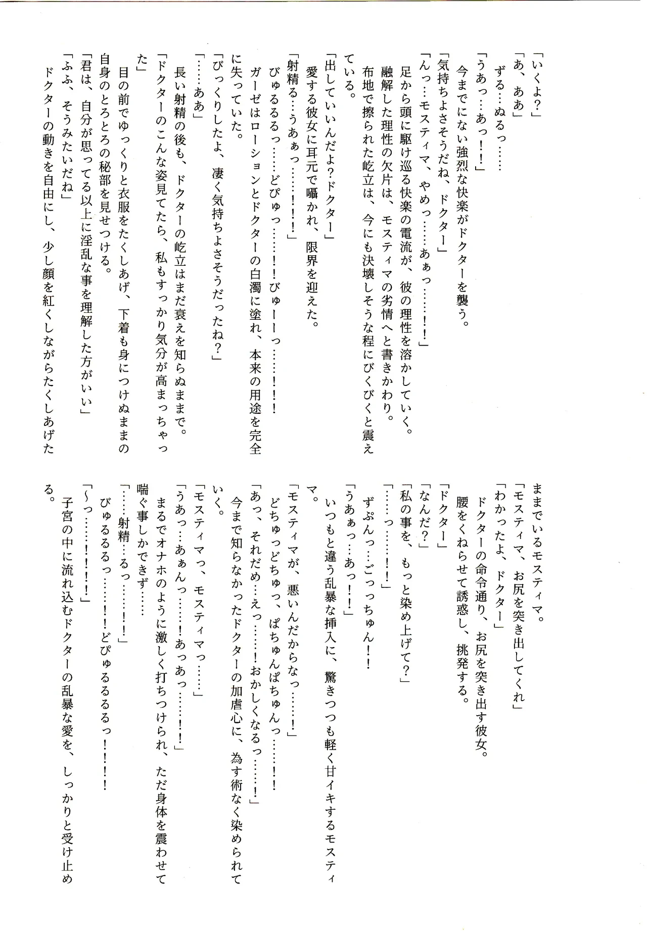 หน้า 34