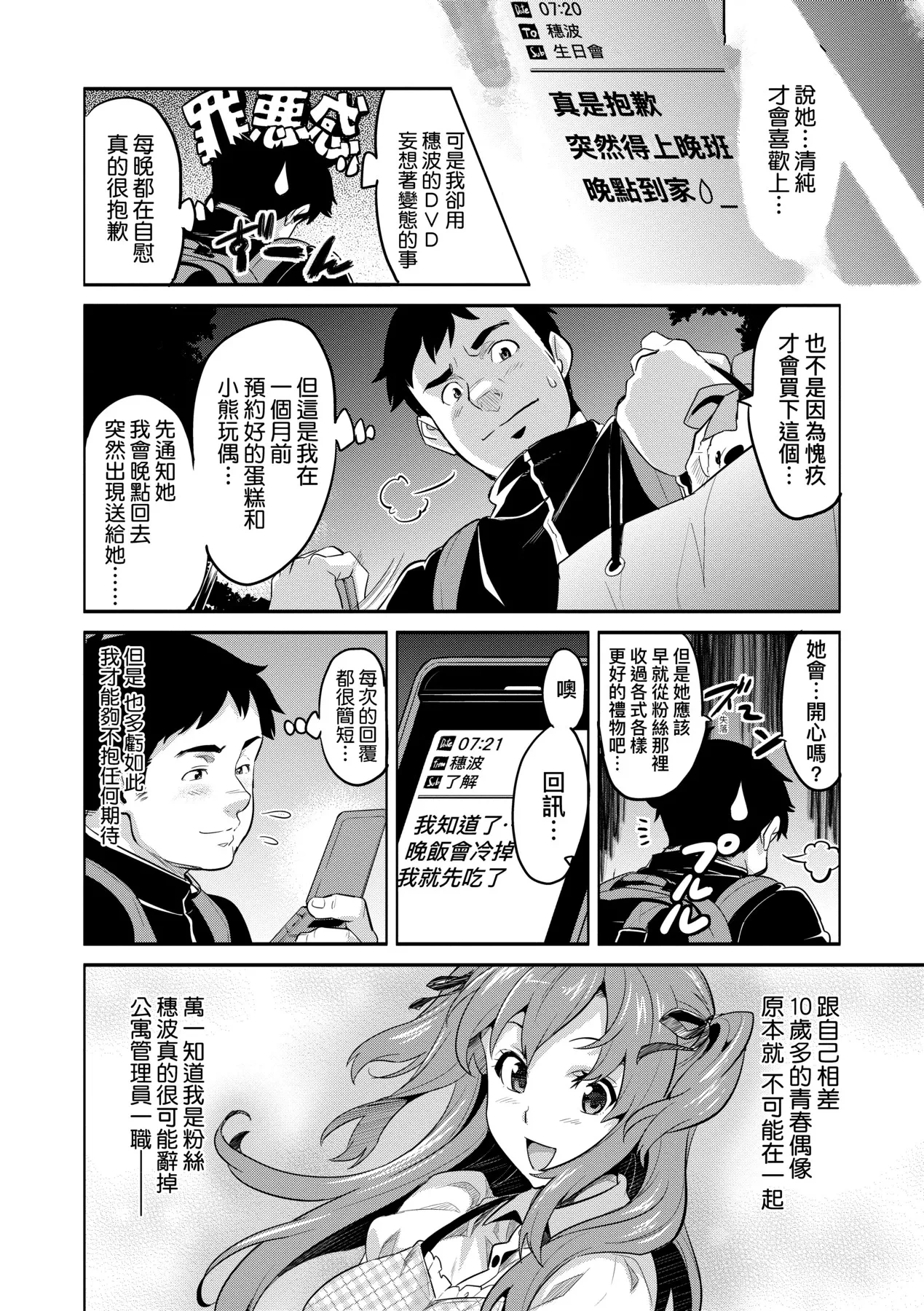 หน้า 15