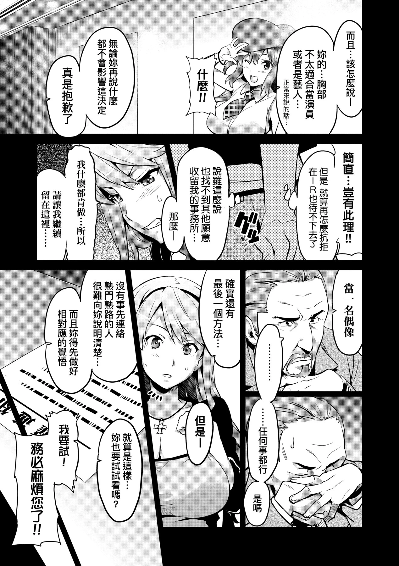 หน้า 34