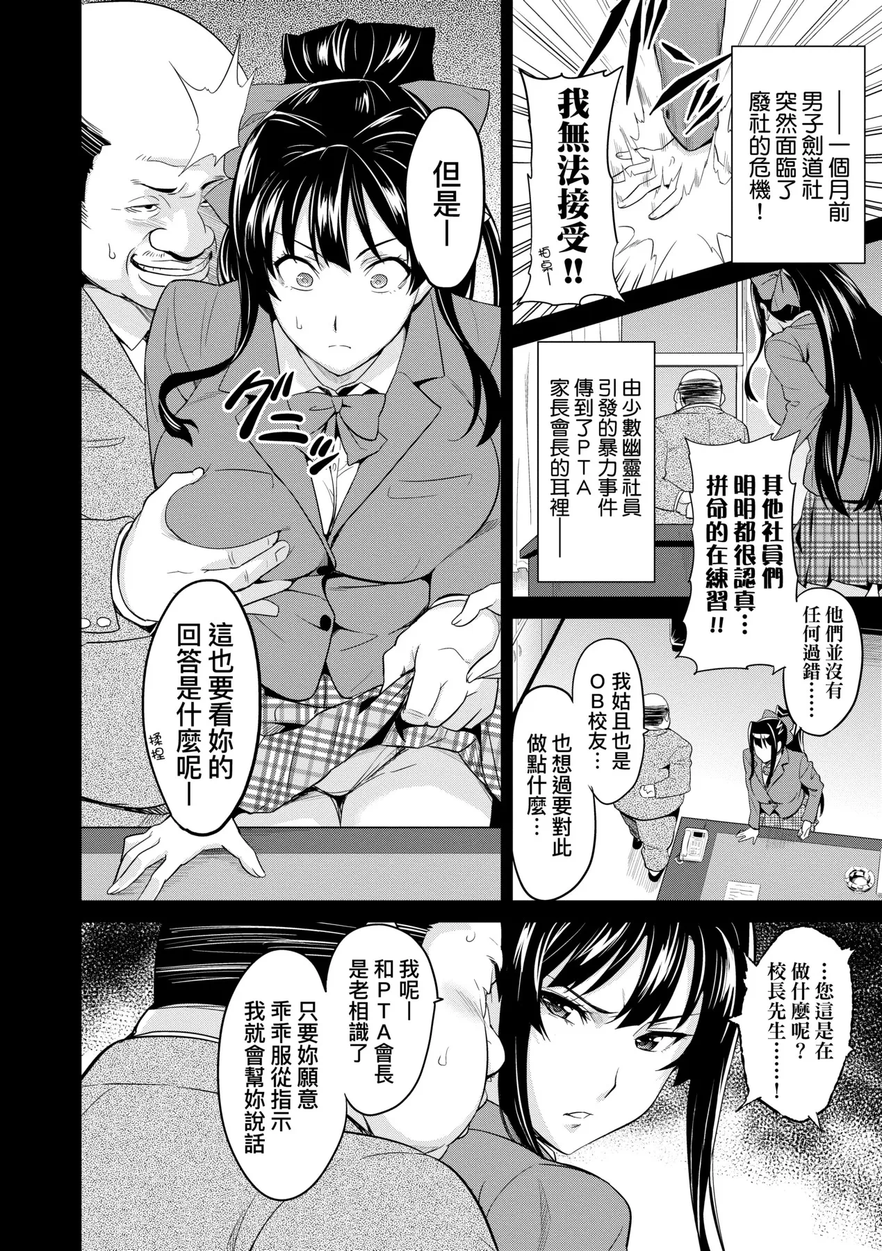 หน้า 151