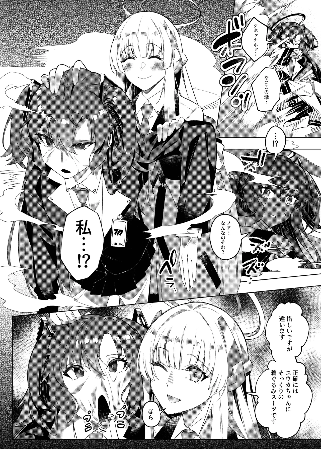 หน้า 12