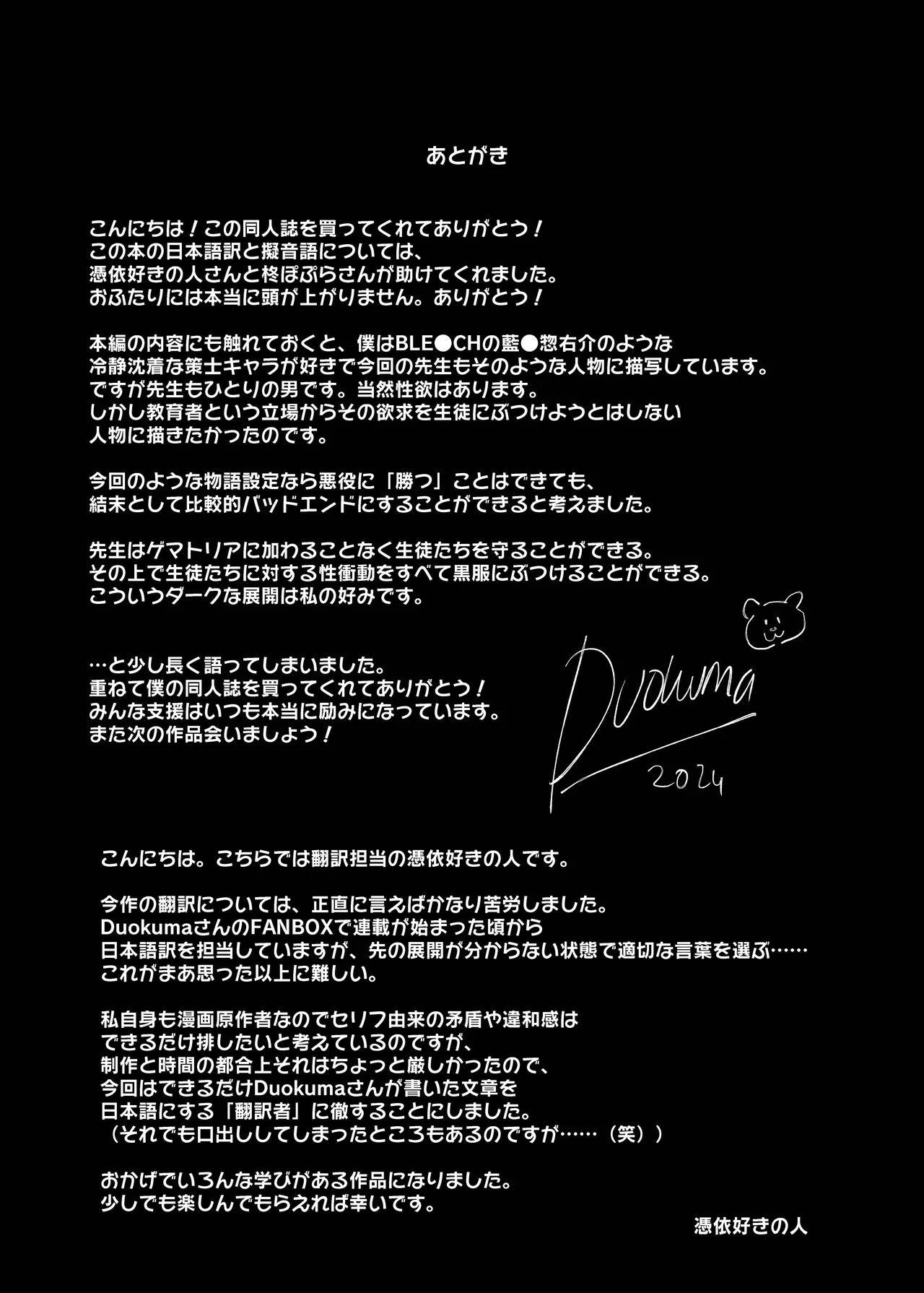 หน้า 46