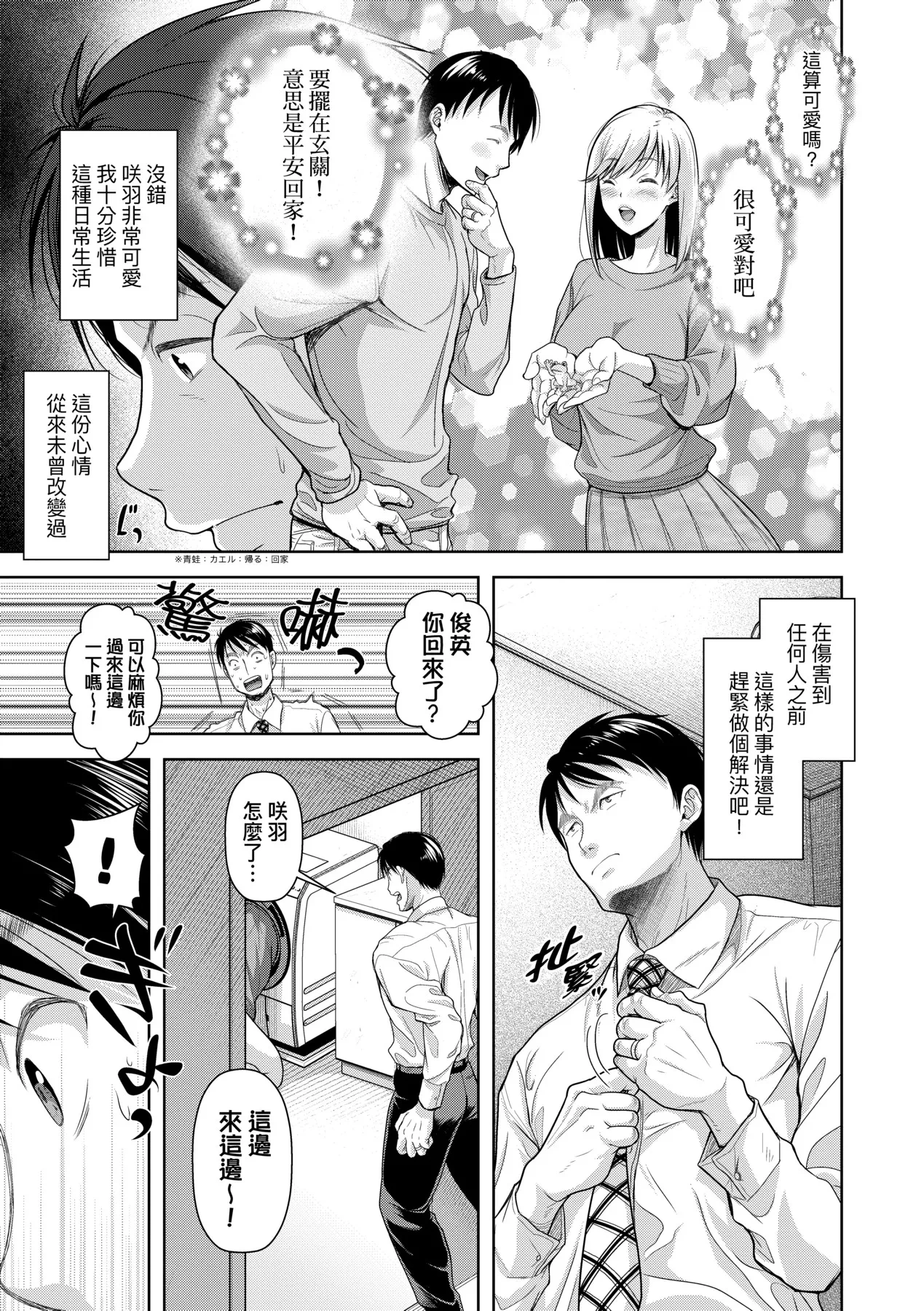 หน้า 104