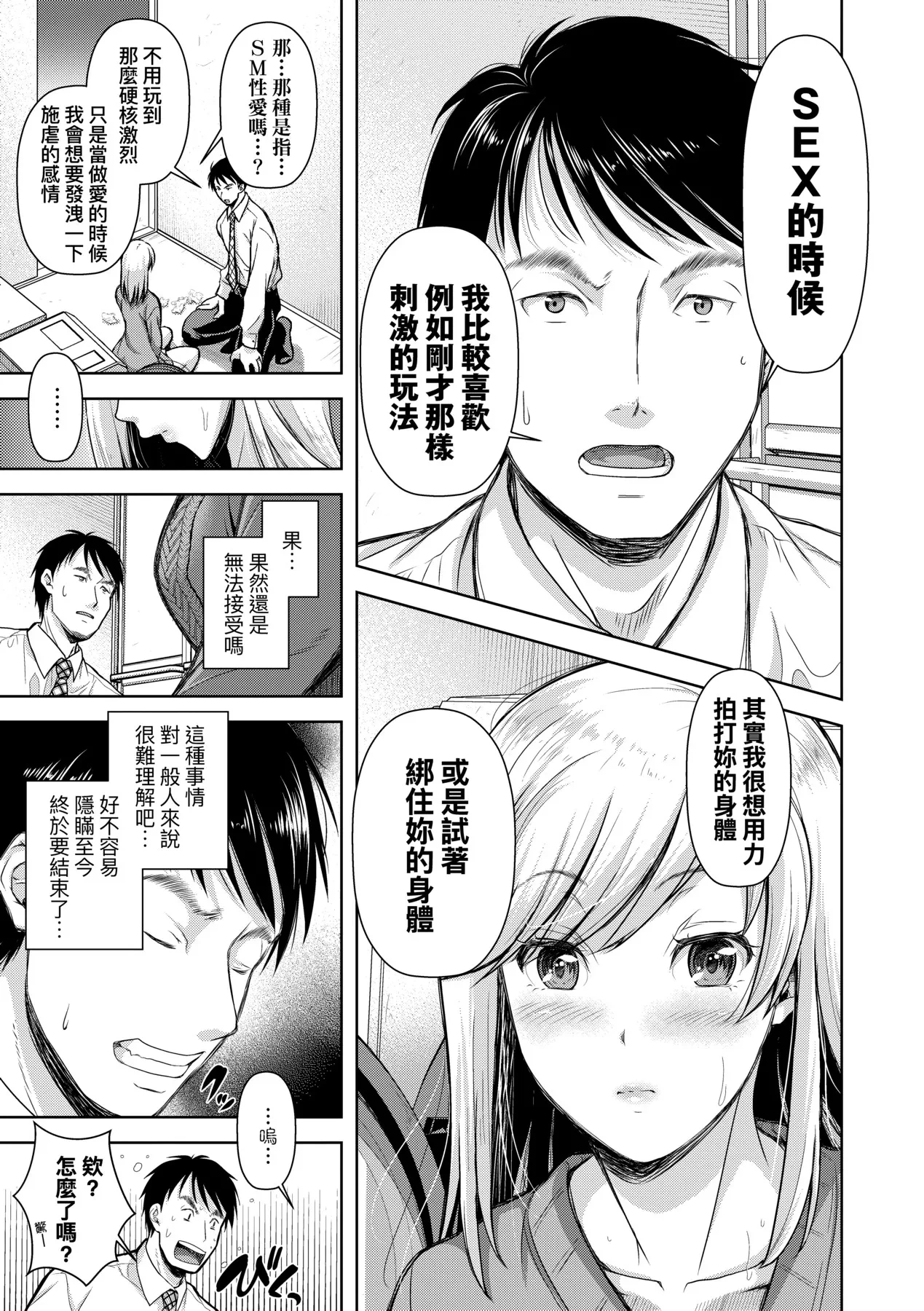 หน้า 108
