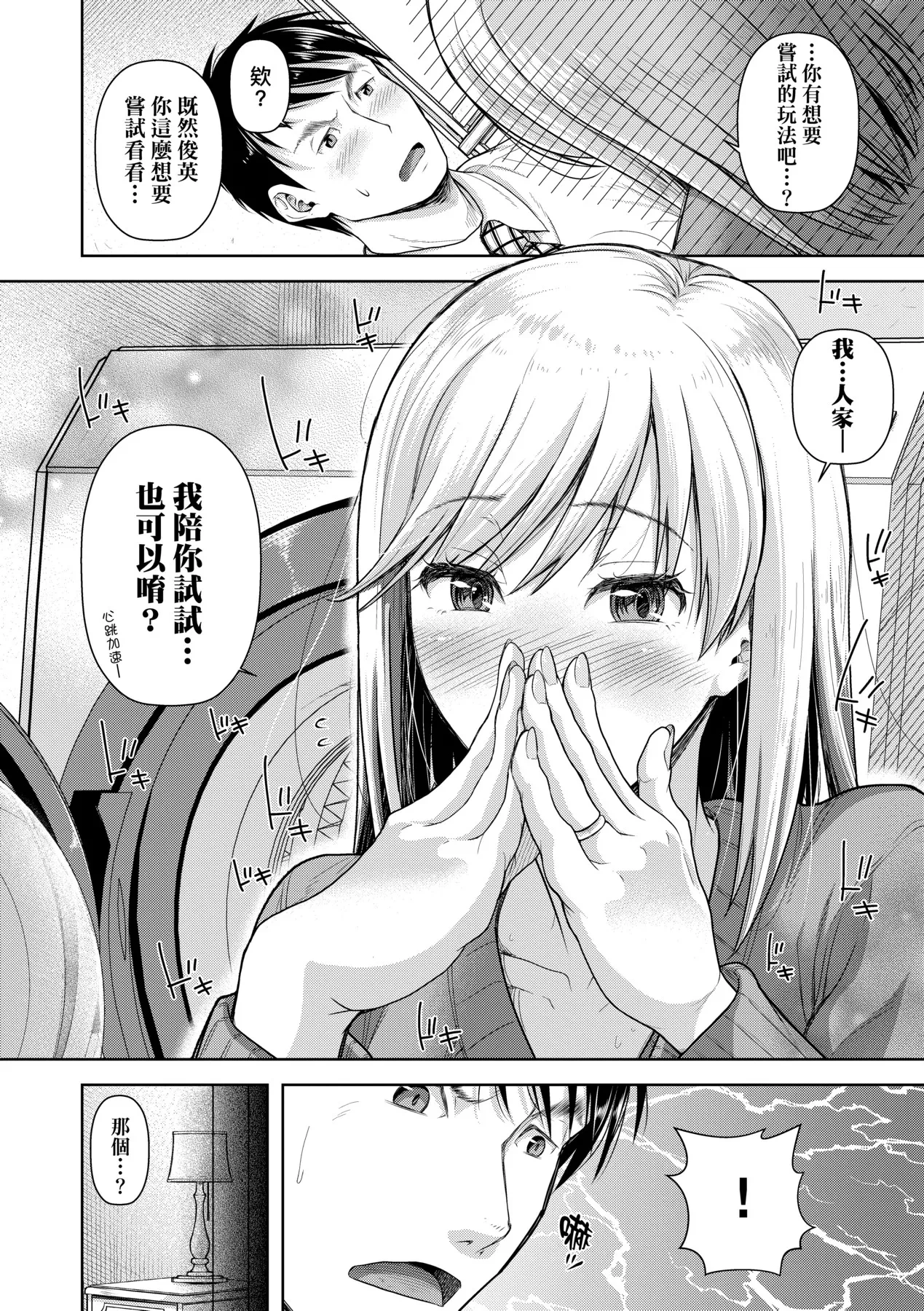หน้า 111