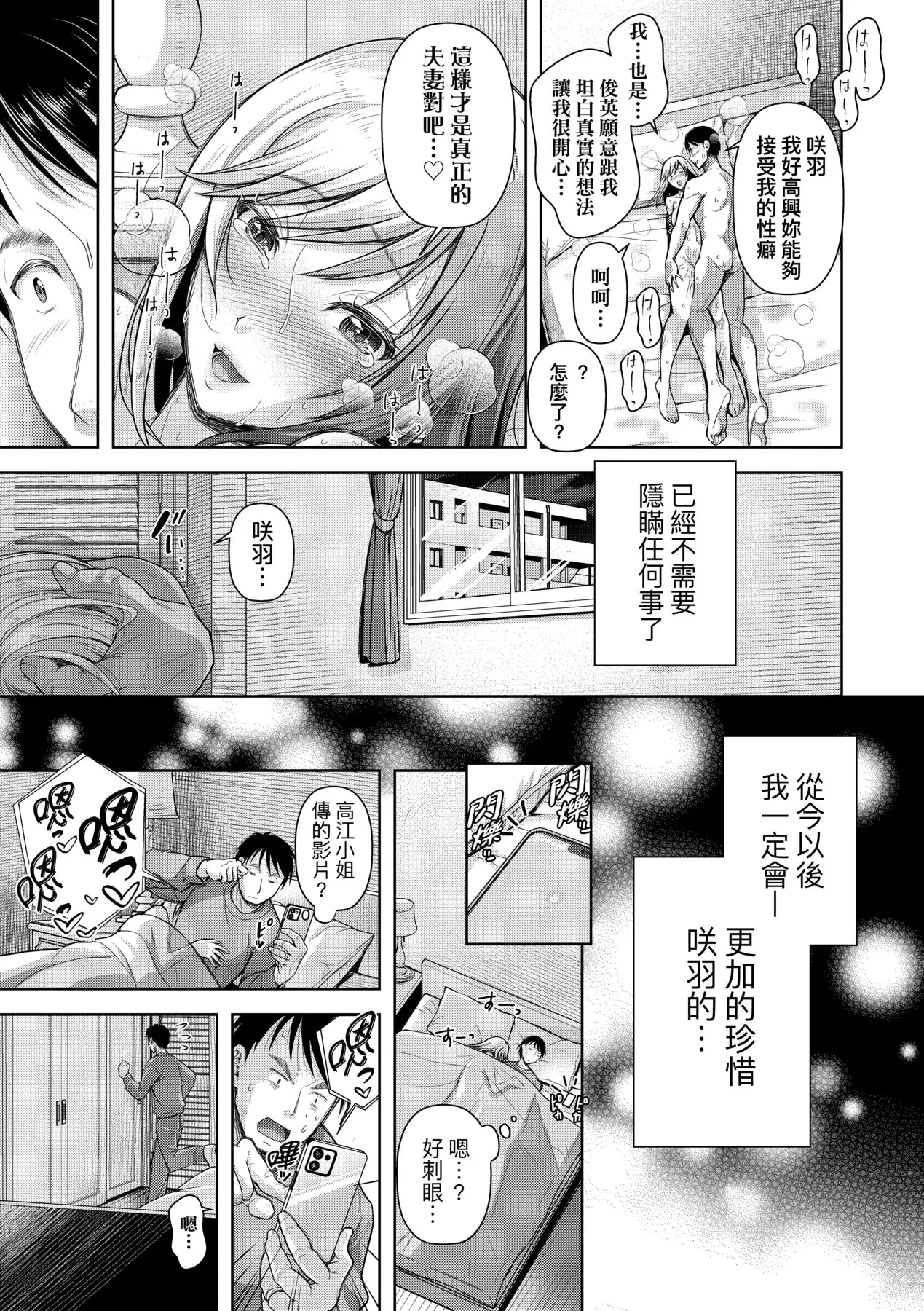 หน้า 128