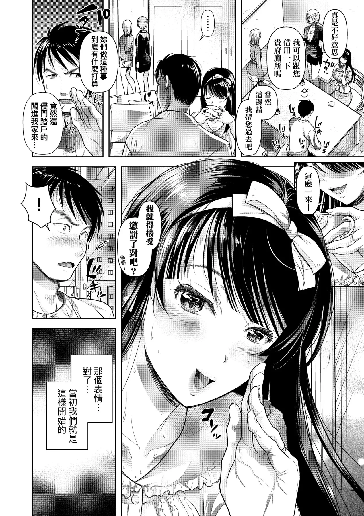 หน้า 133