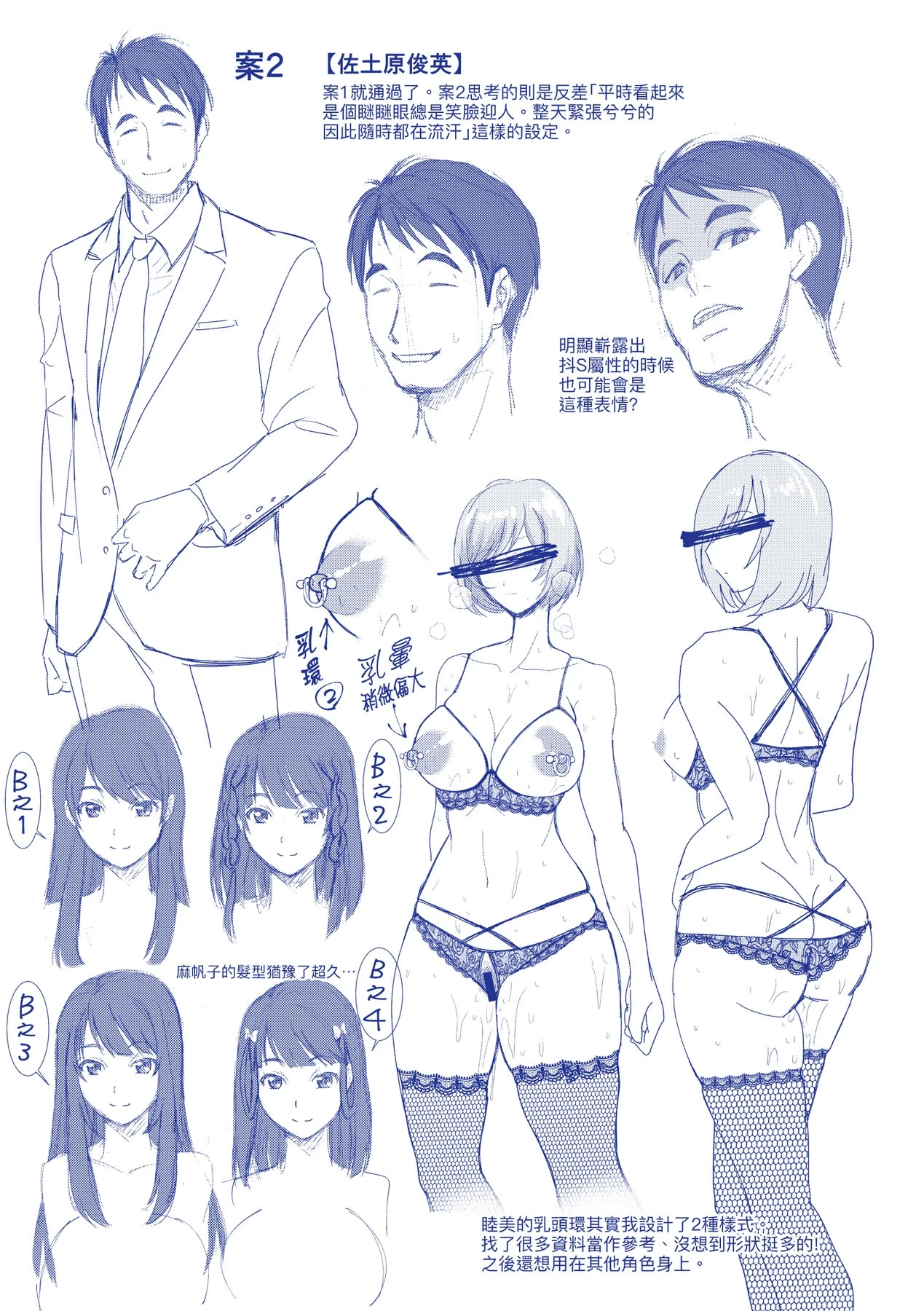 หน้า 203