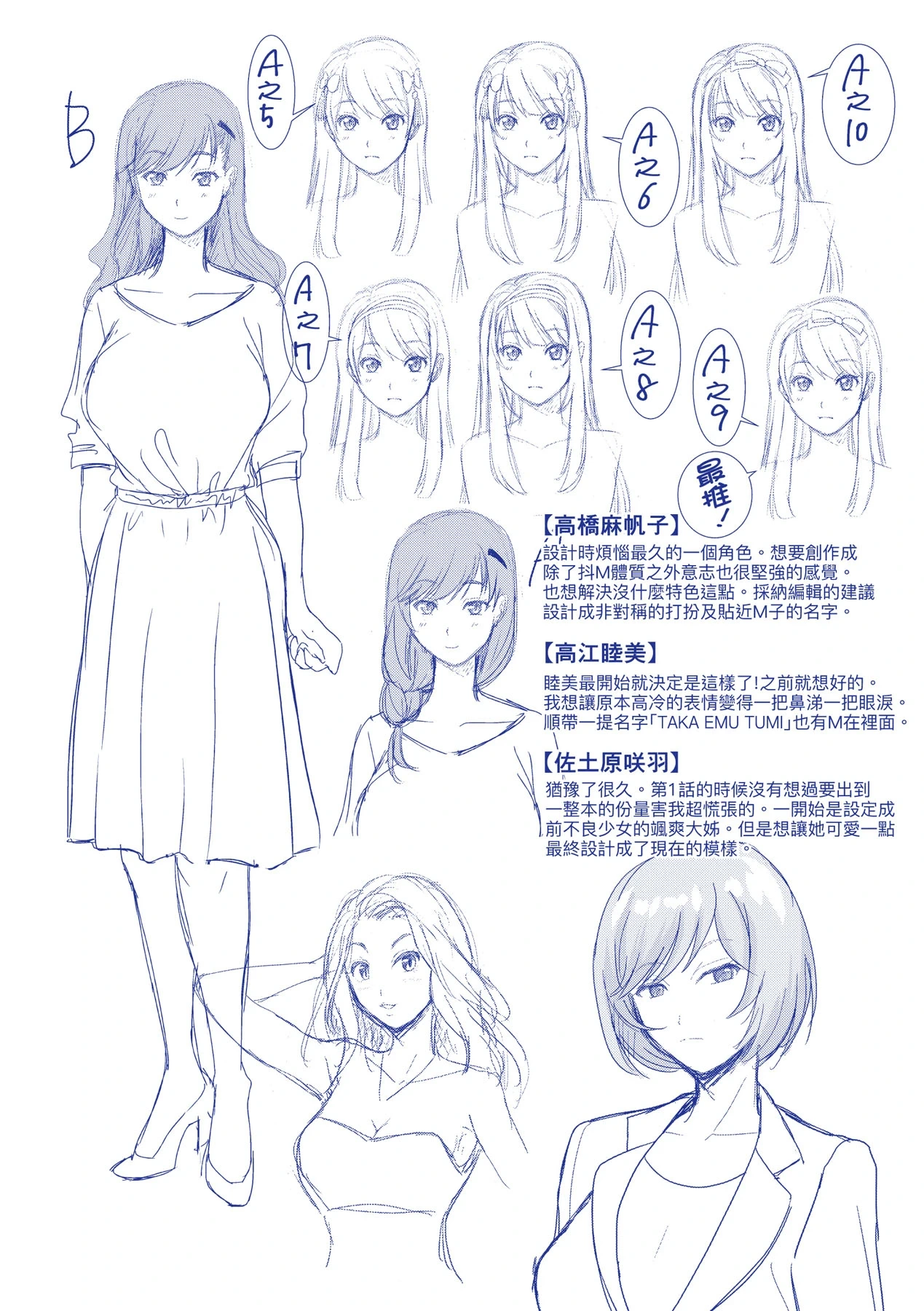 หน้า 204