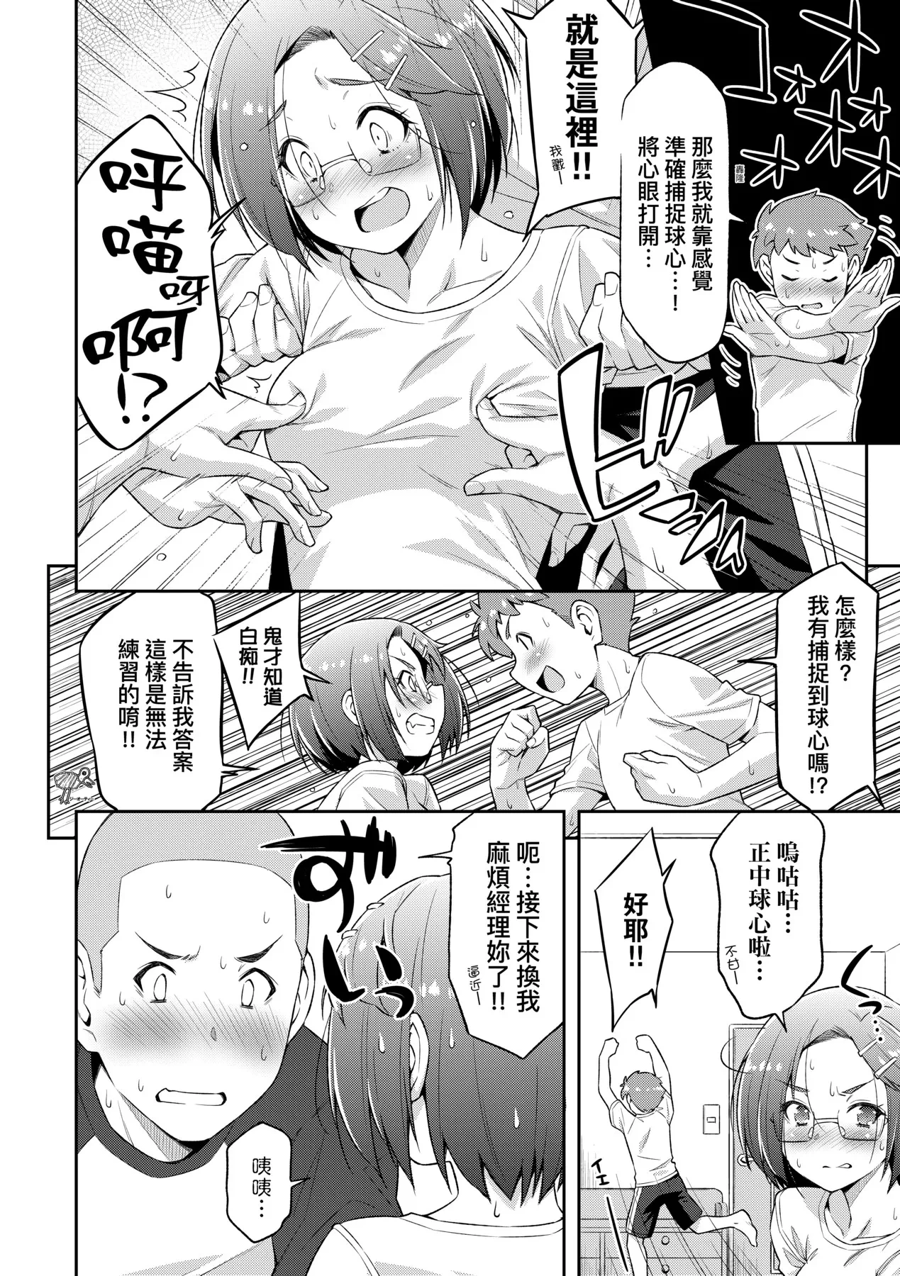 หน้า 15