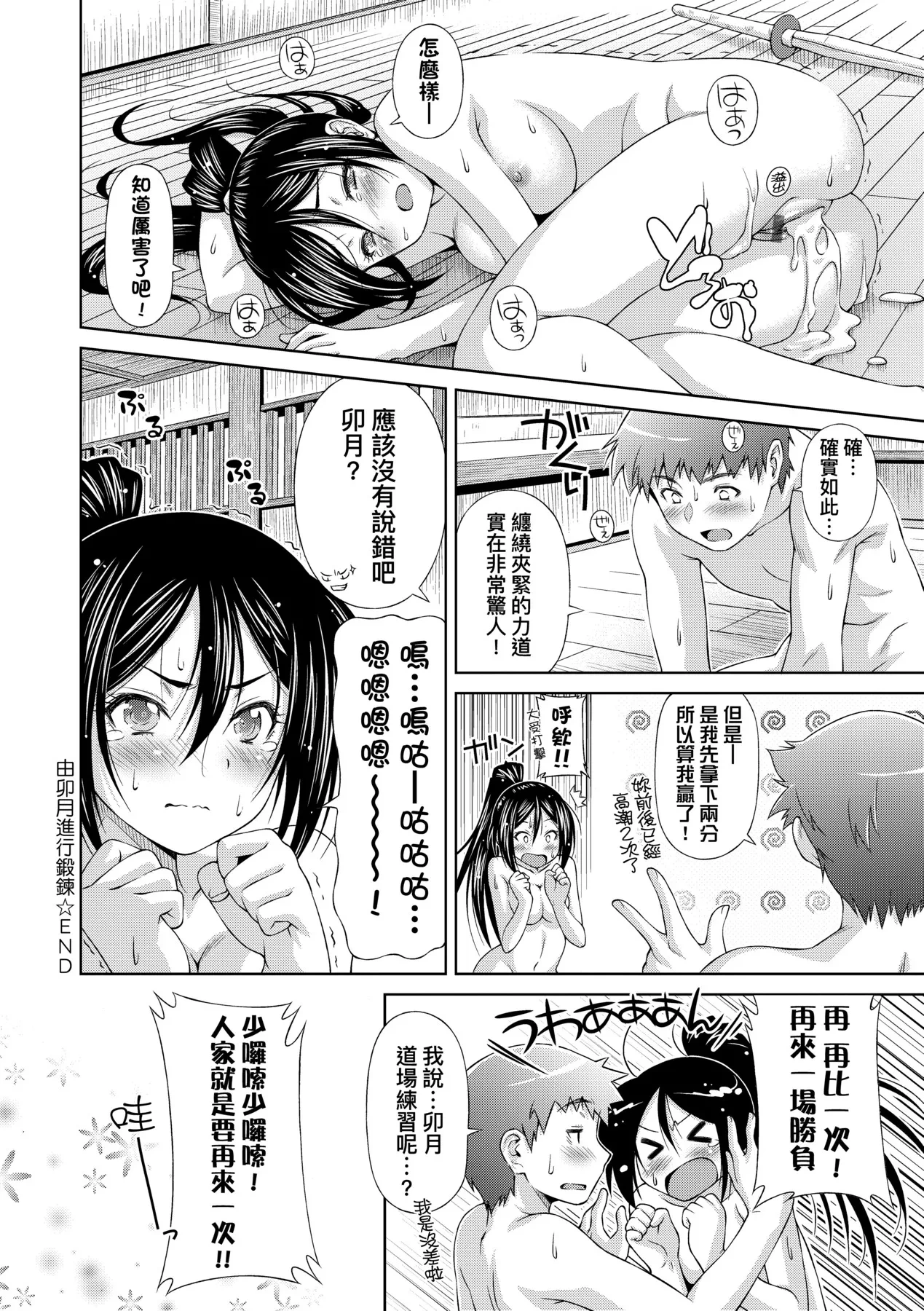 หน้า 109