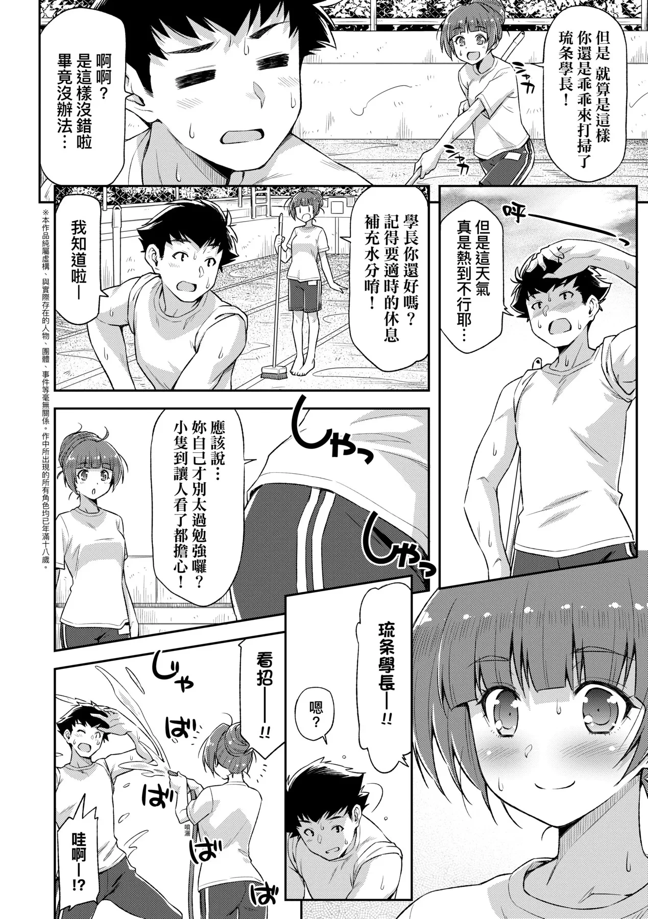 หน้า 111