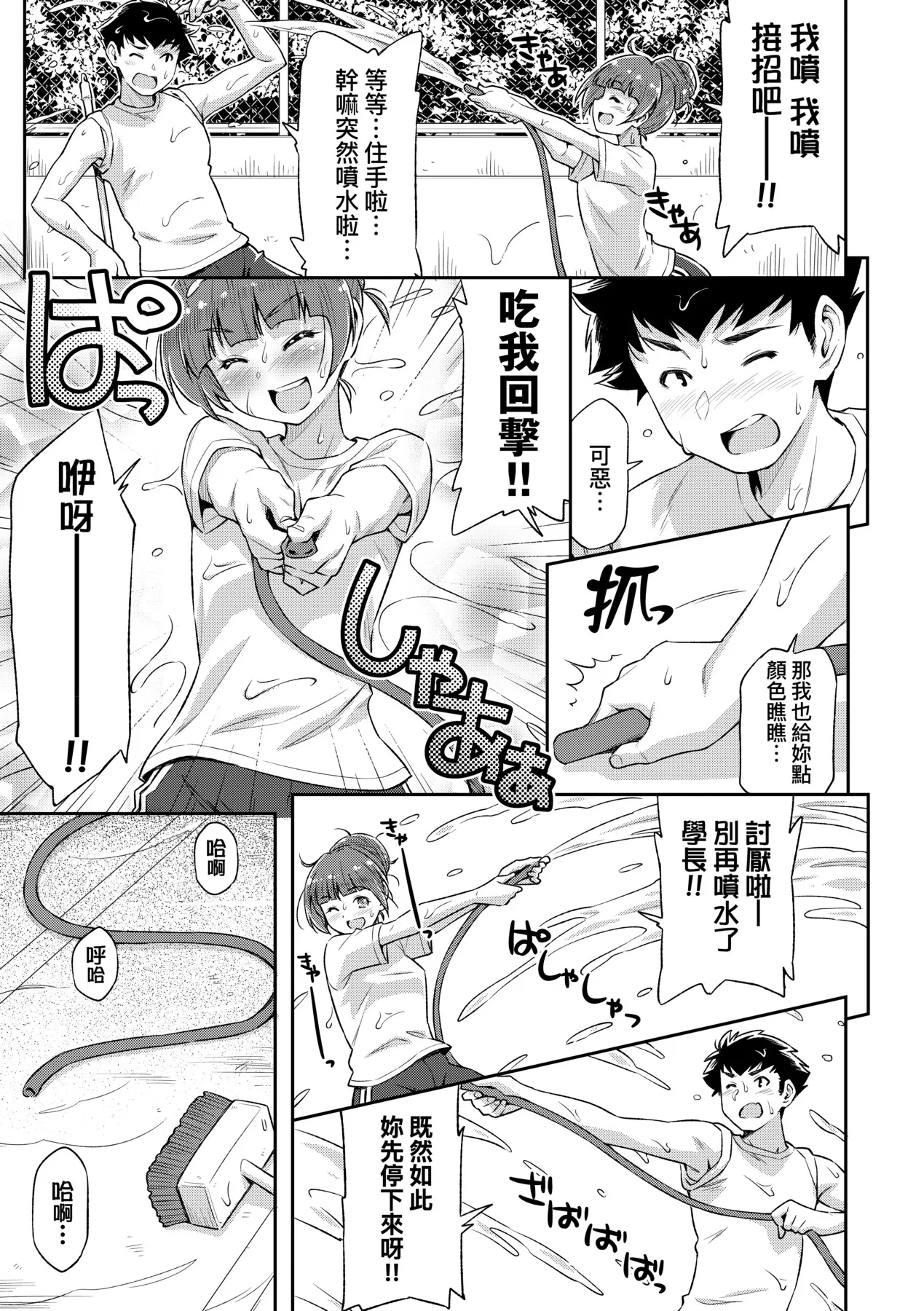 หน้า 112