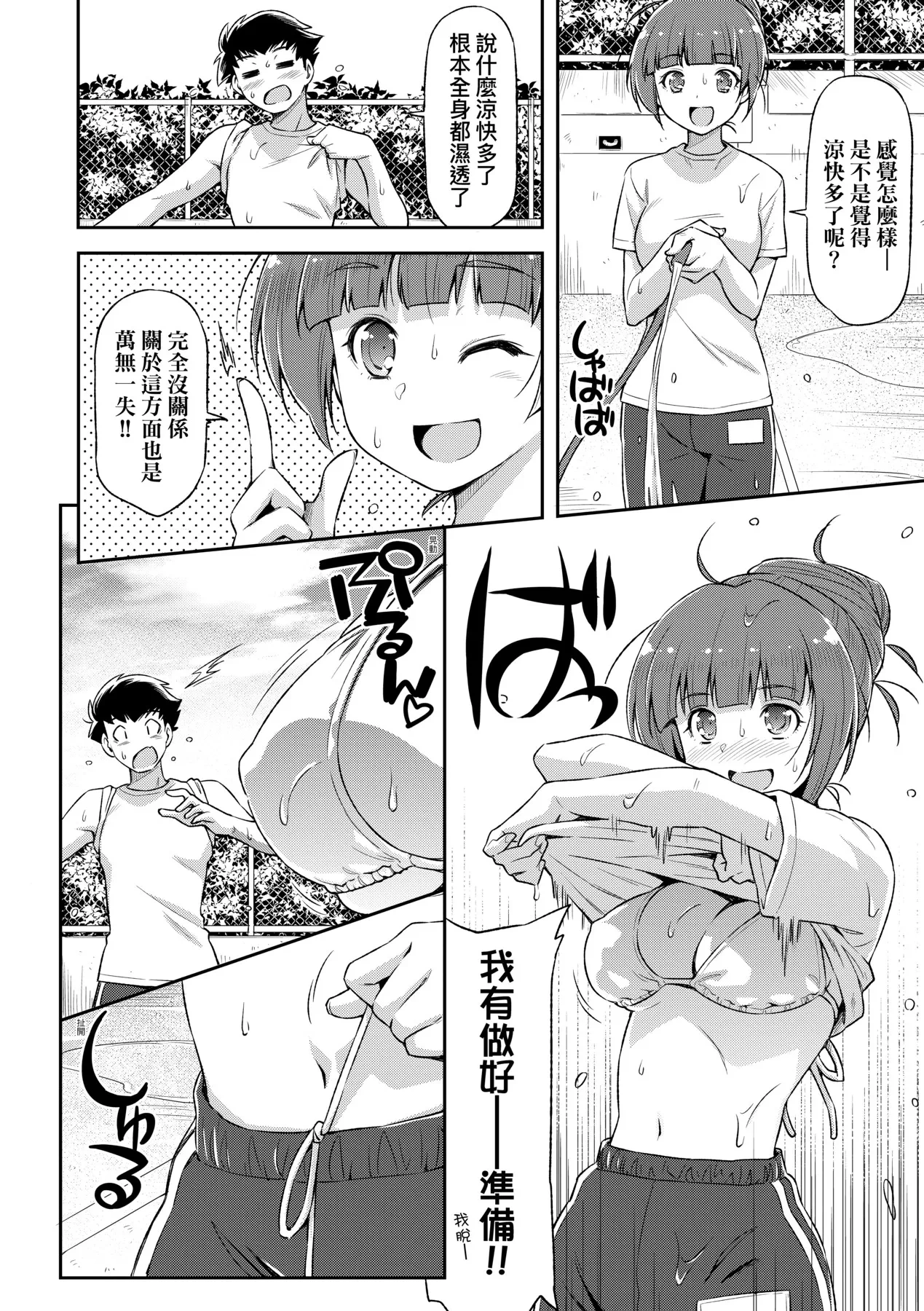 หน้า 113