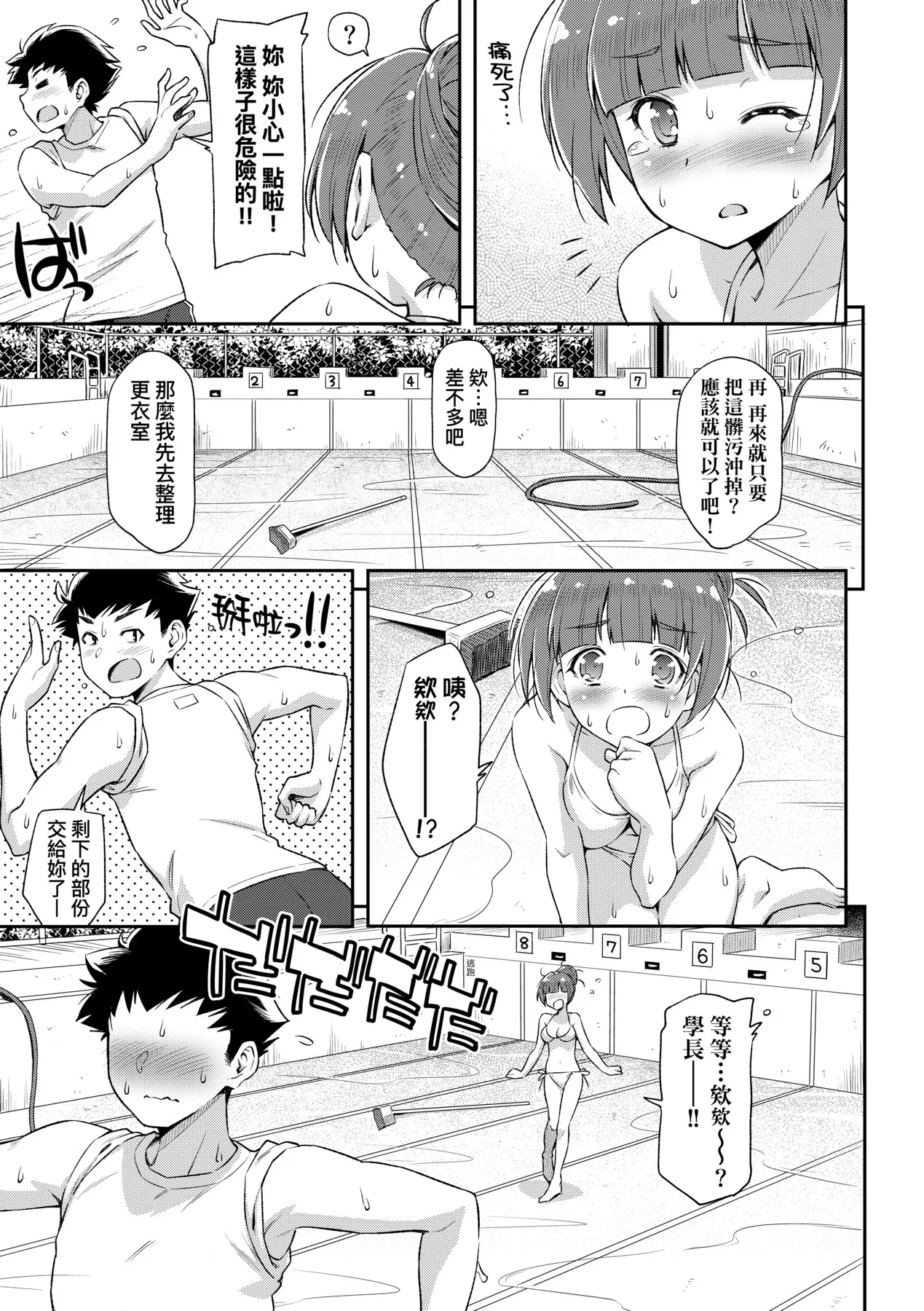 หน้า 116