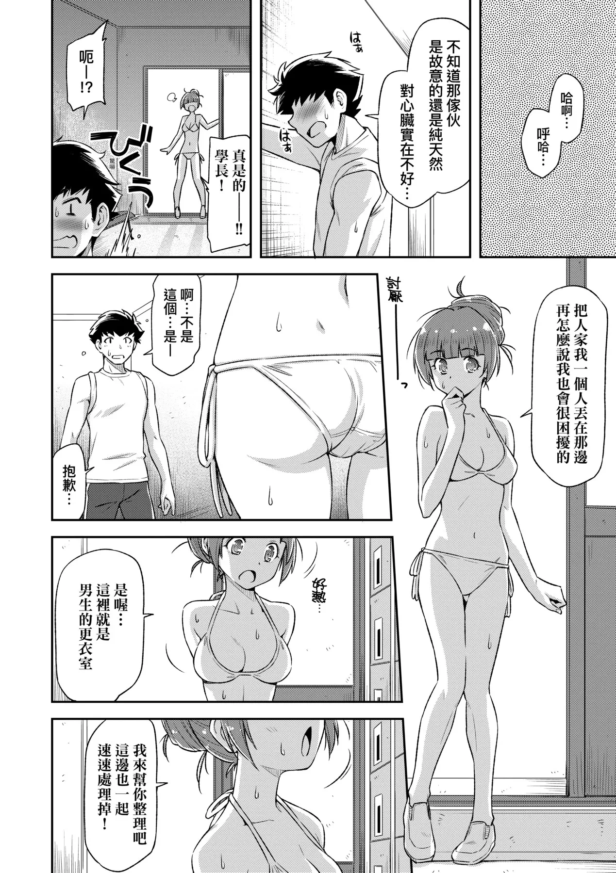 หน้า 117