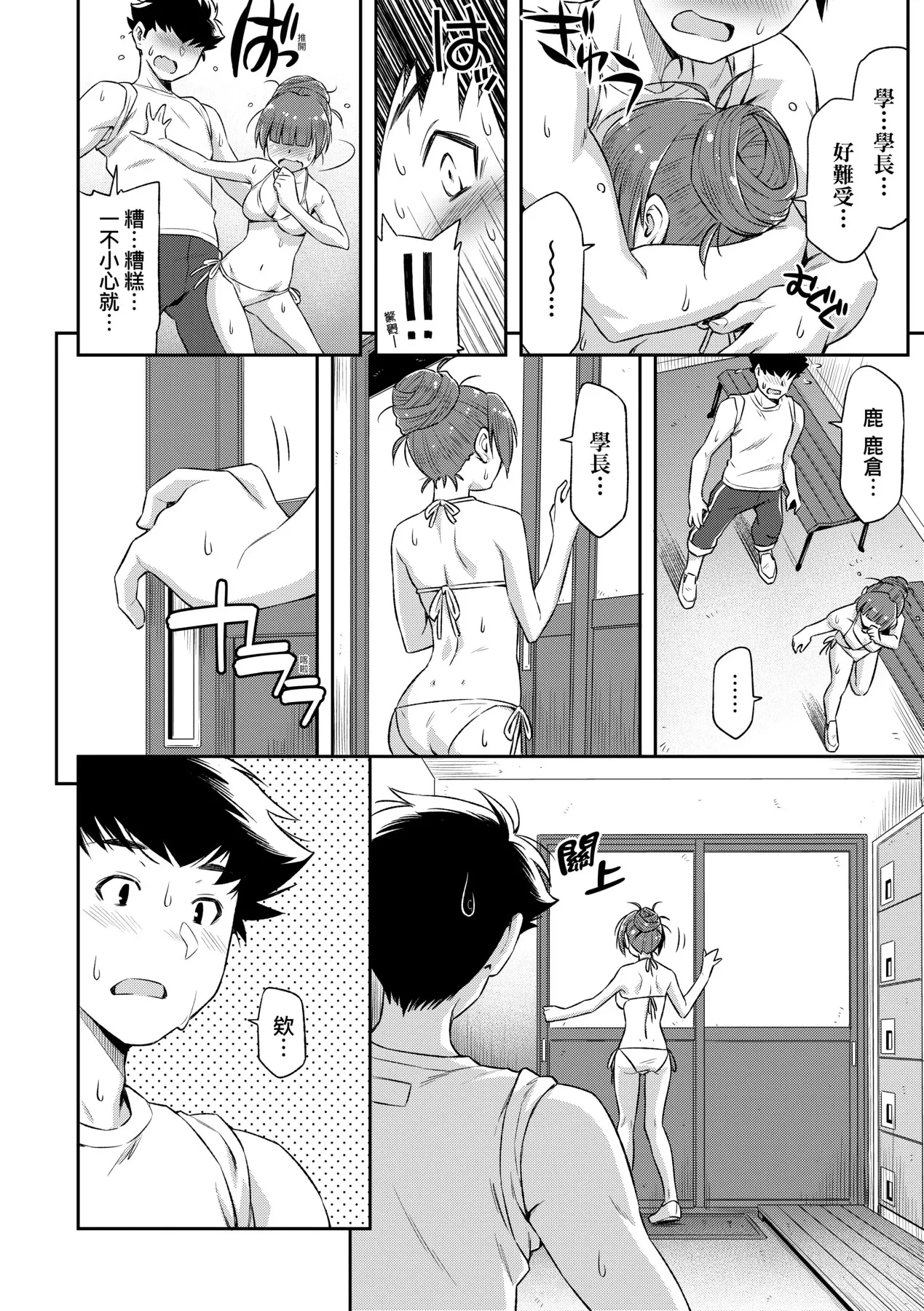 หน้า 119