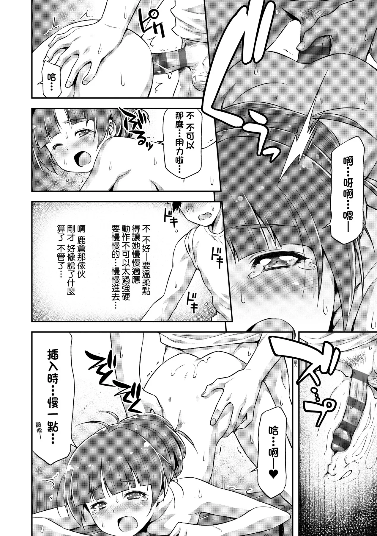 หน้า 127