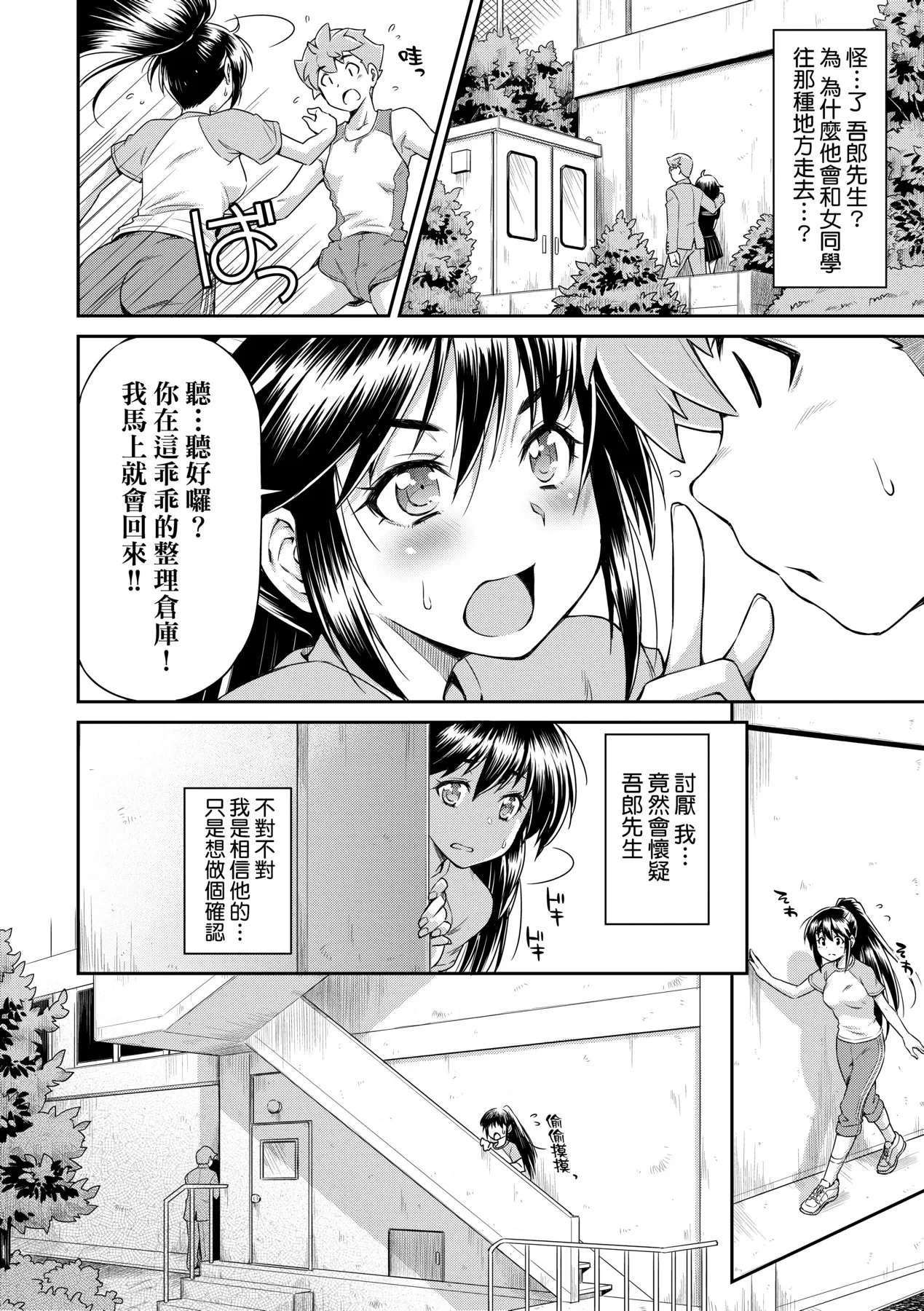 หน้า 167