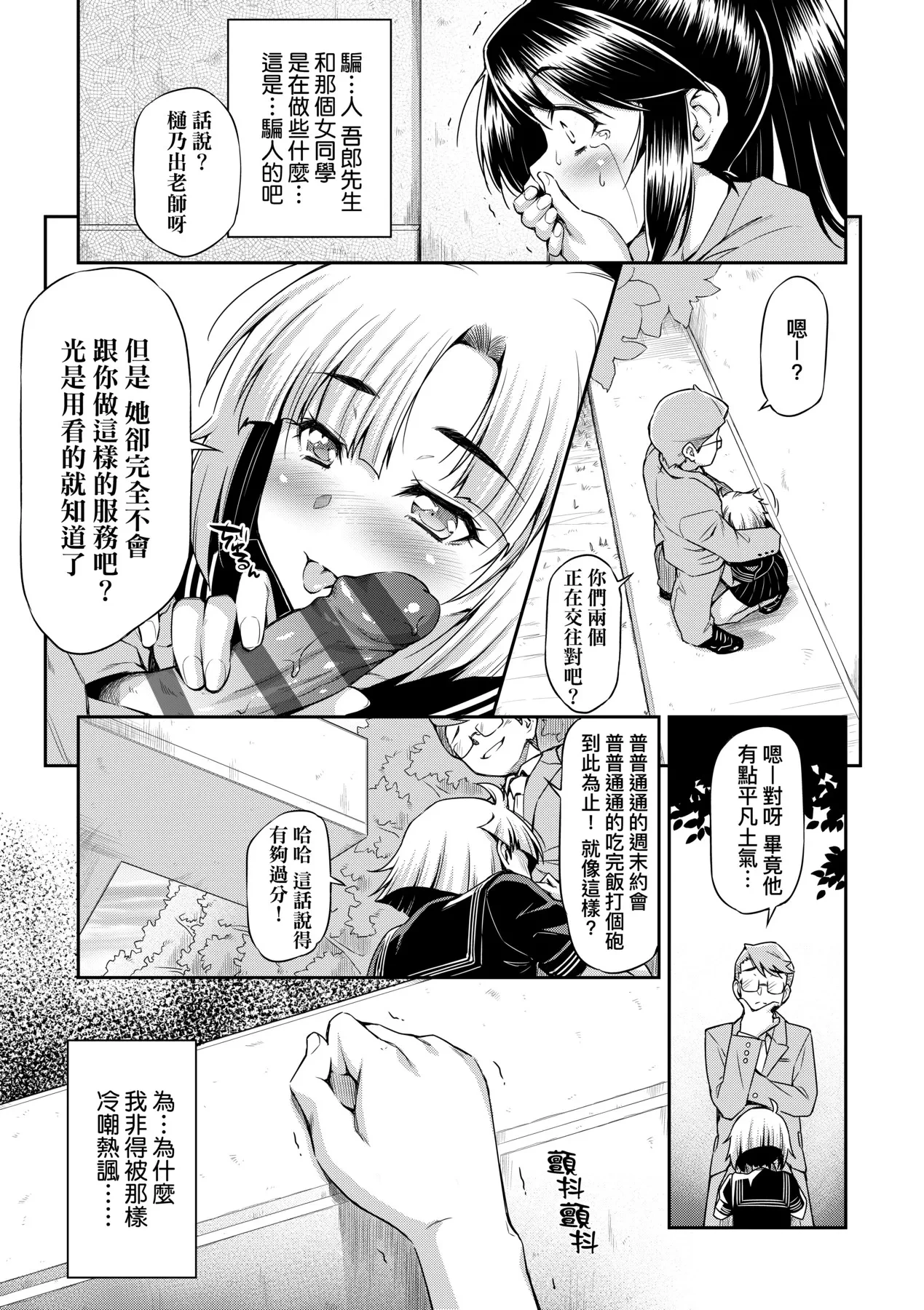 หน้า 170