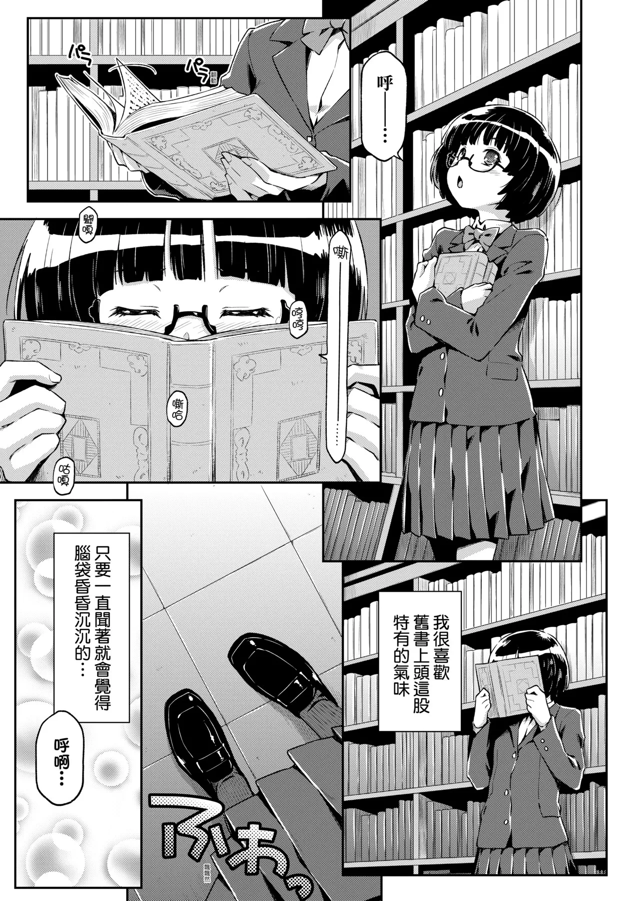 หน้า 240
