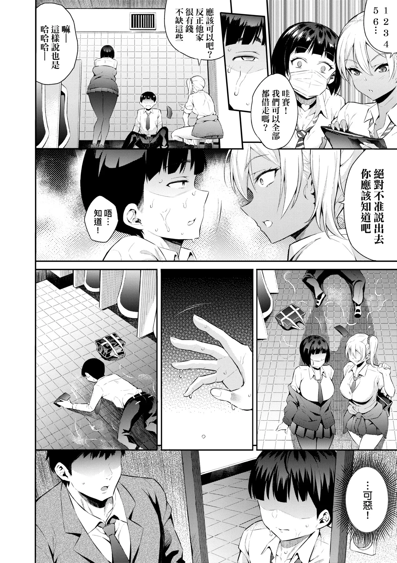 หน้า 9