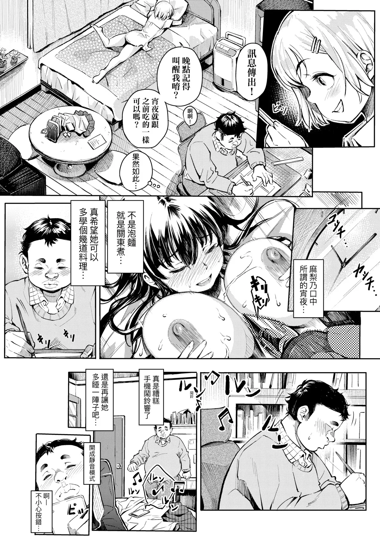 หน้า 83