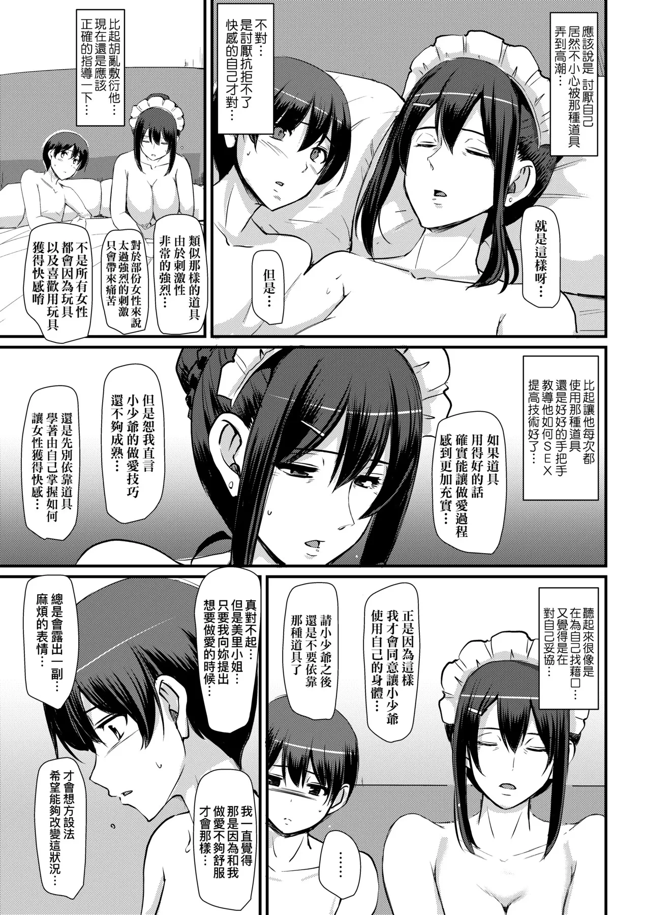 หน้า 108