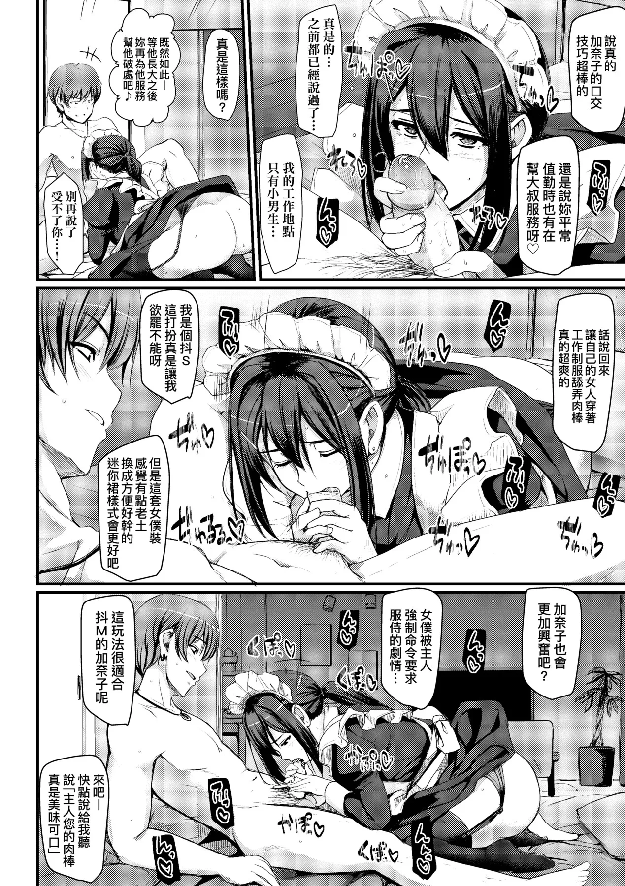 หน้า 113