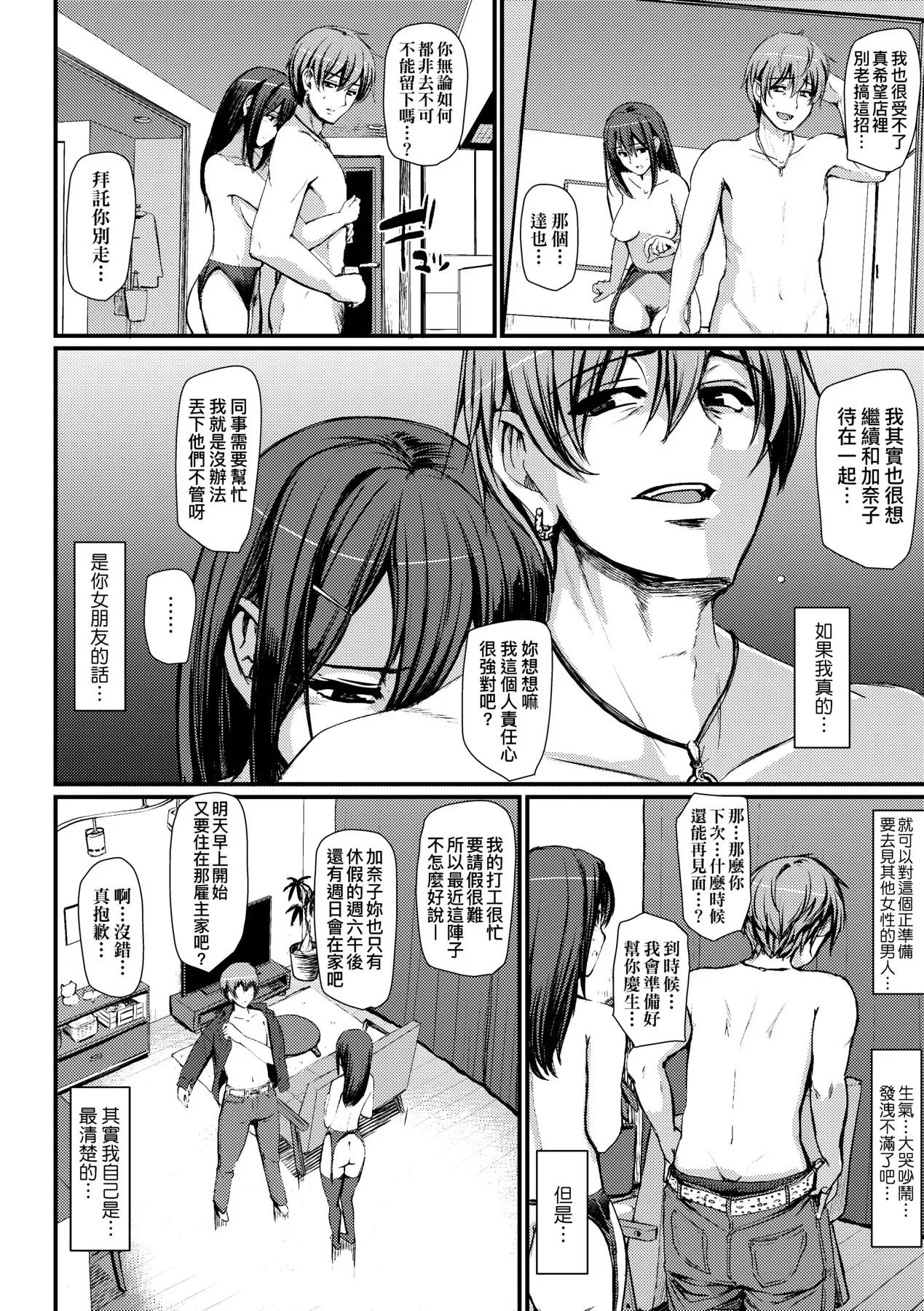 หน้า 119