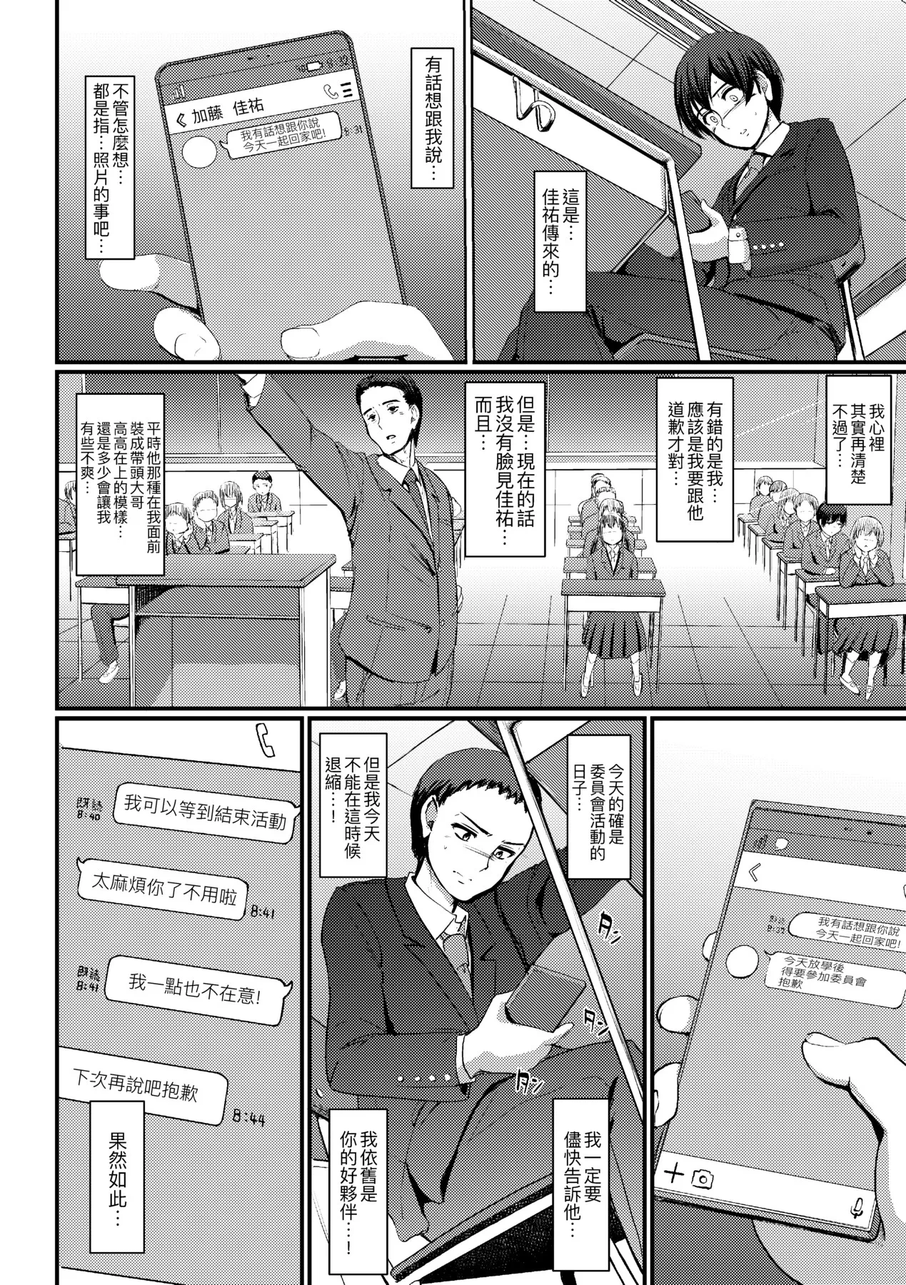 หน้า 127