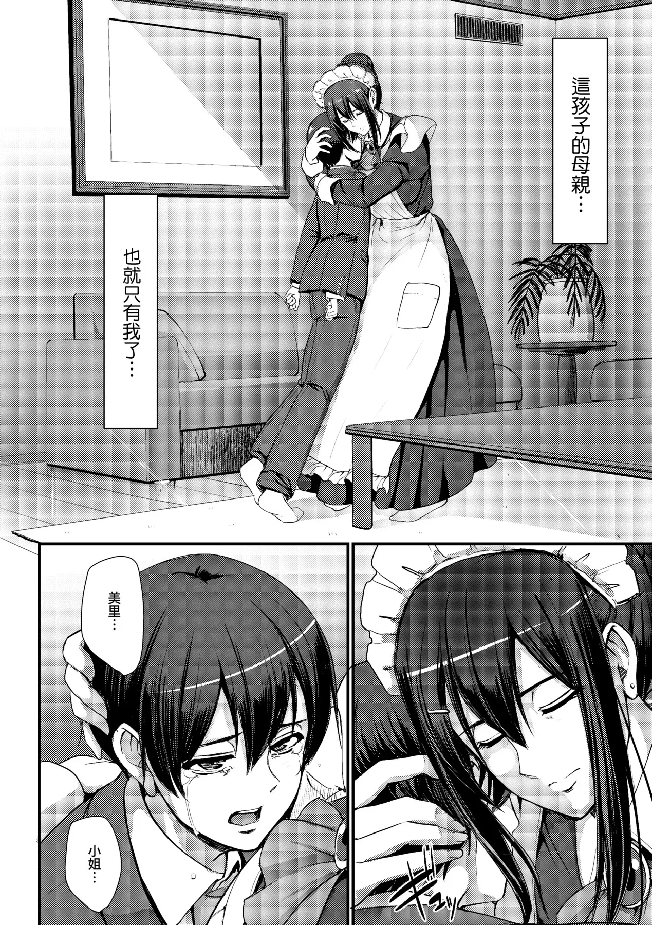 หน้า 143