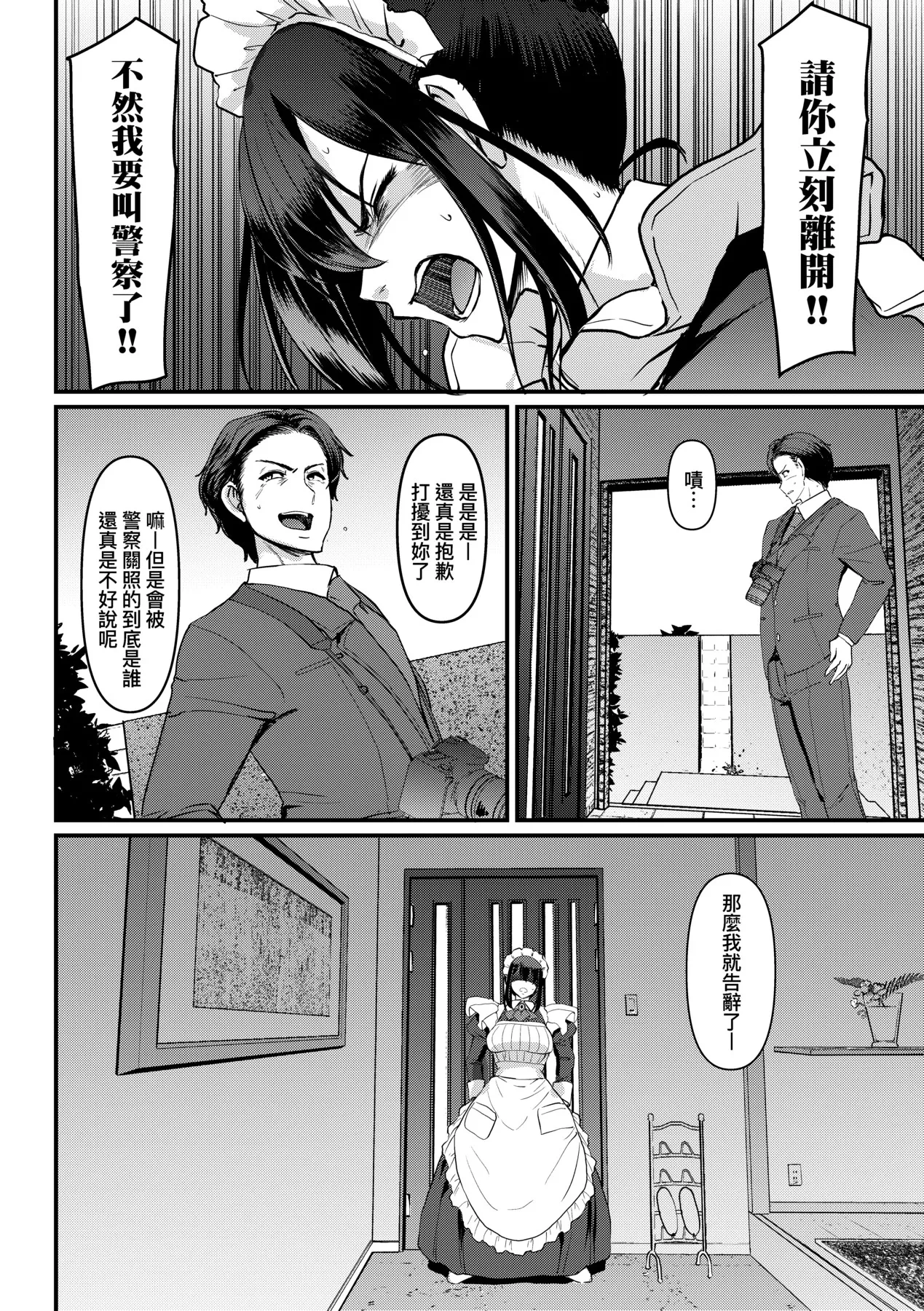 หน้า 213