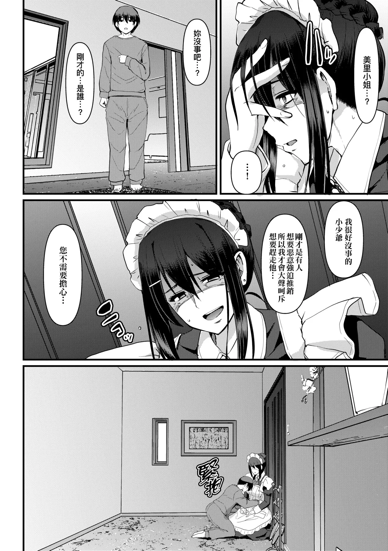หน้า 215