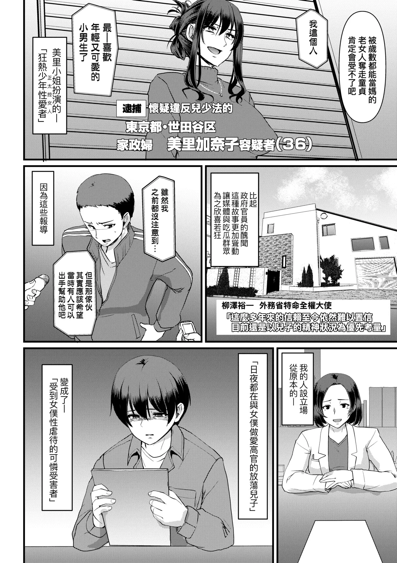 หน้า 237
