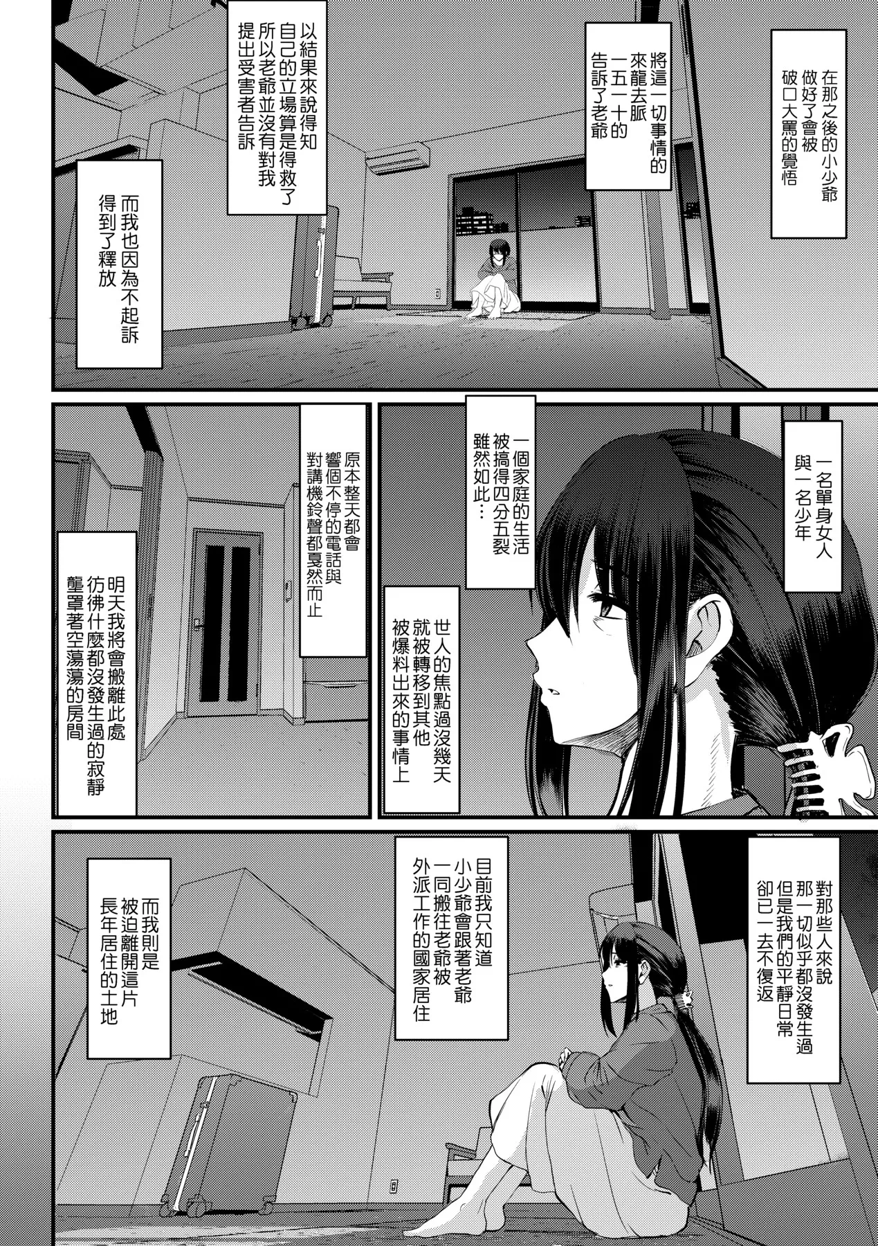 หน้า 239