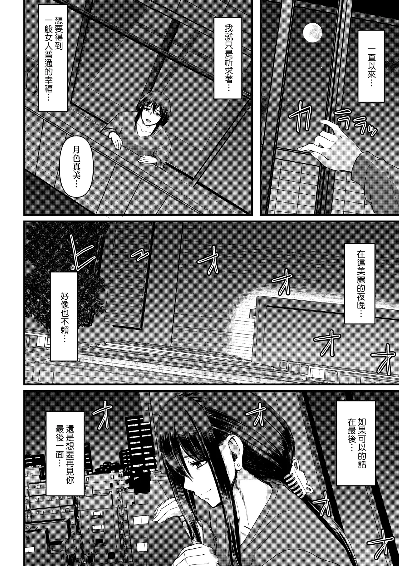 หน้า 241