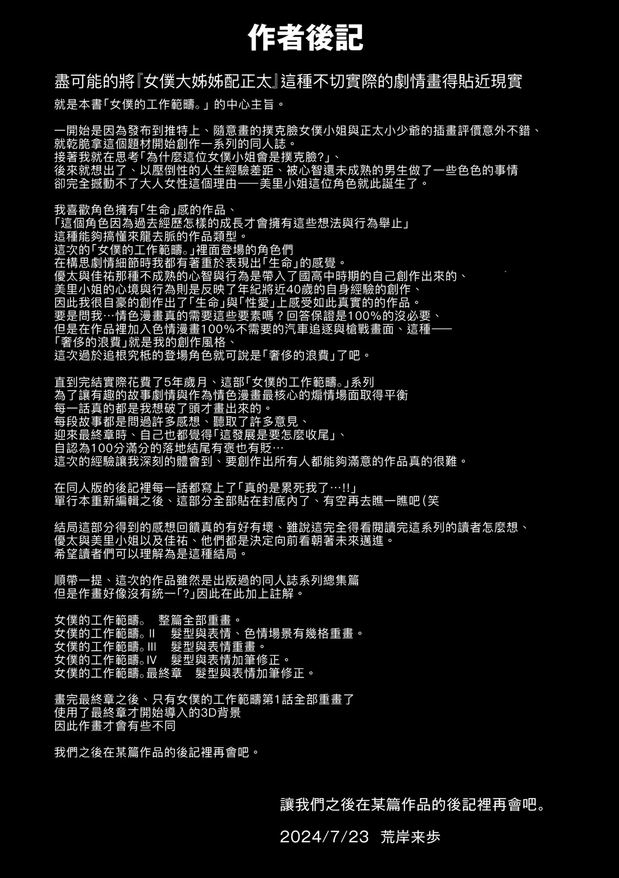 หน้า 286