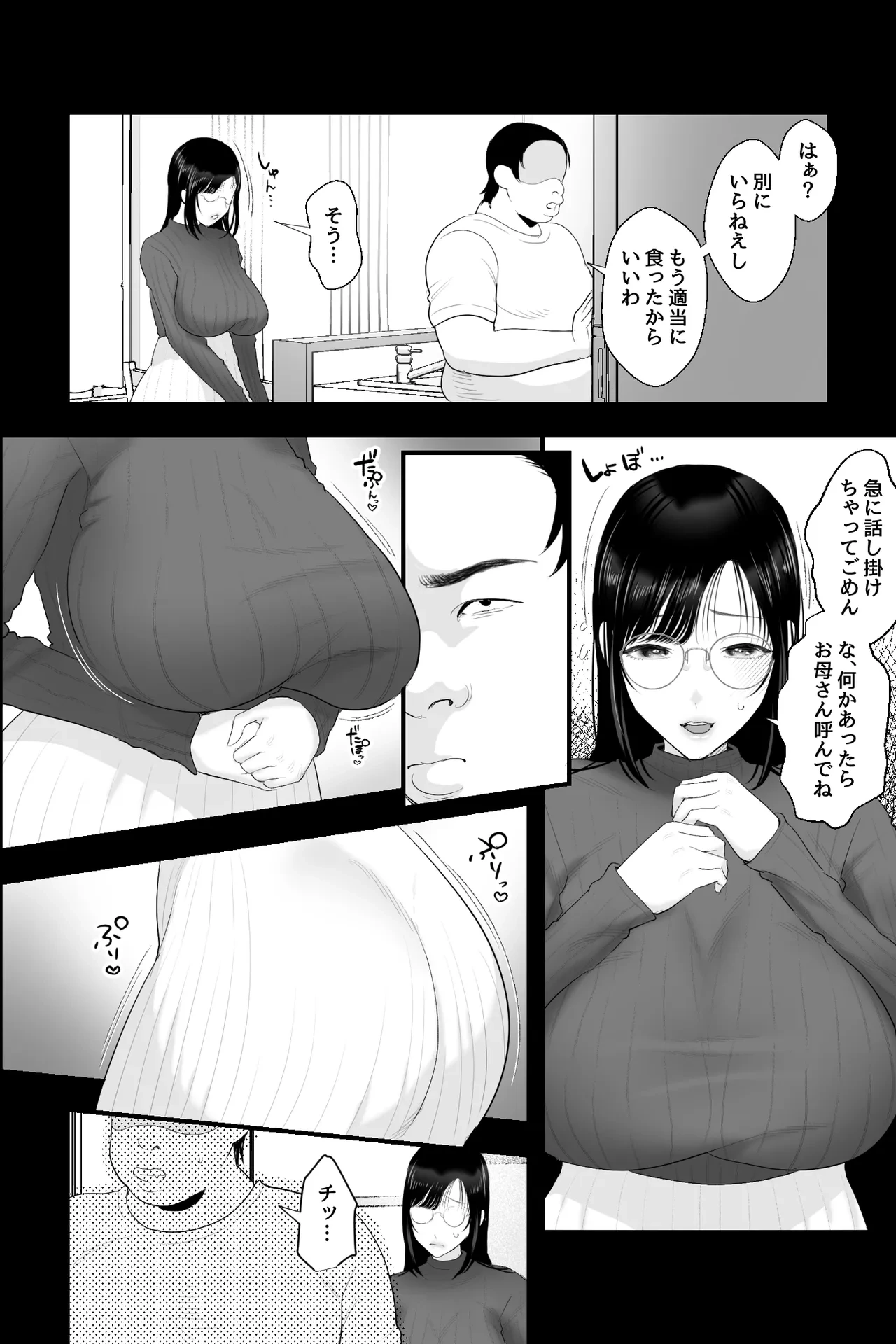 หน้า 3