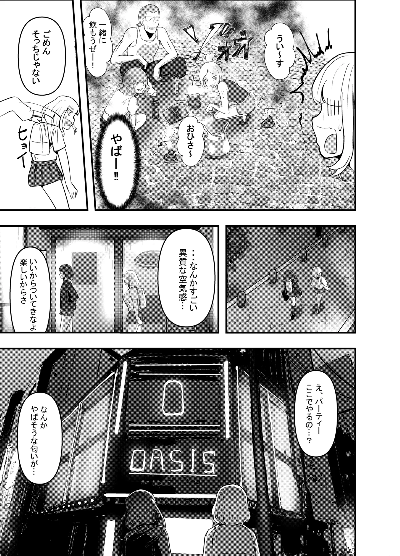 หน้า 6